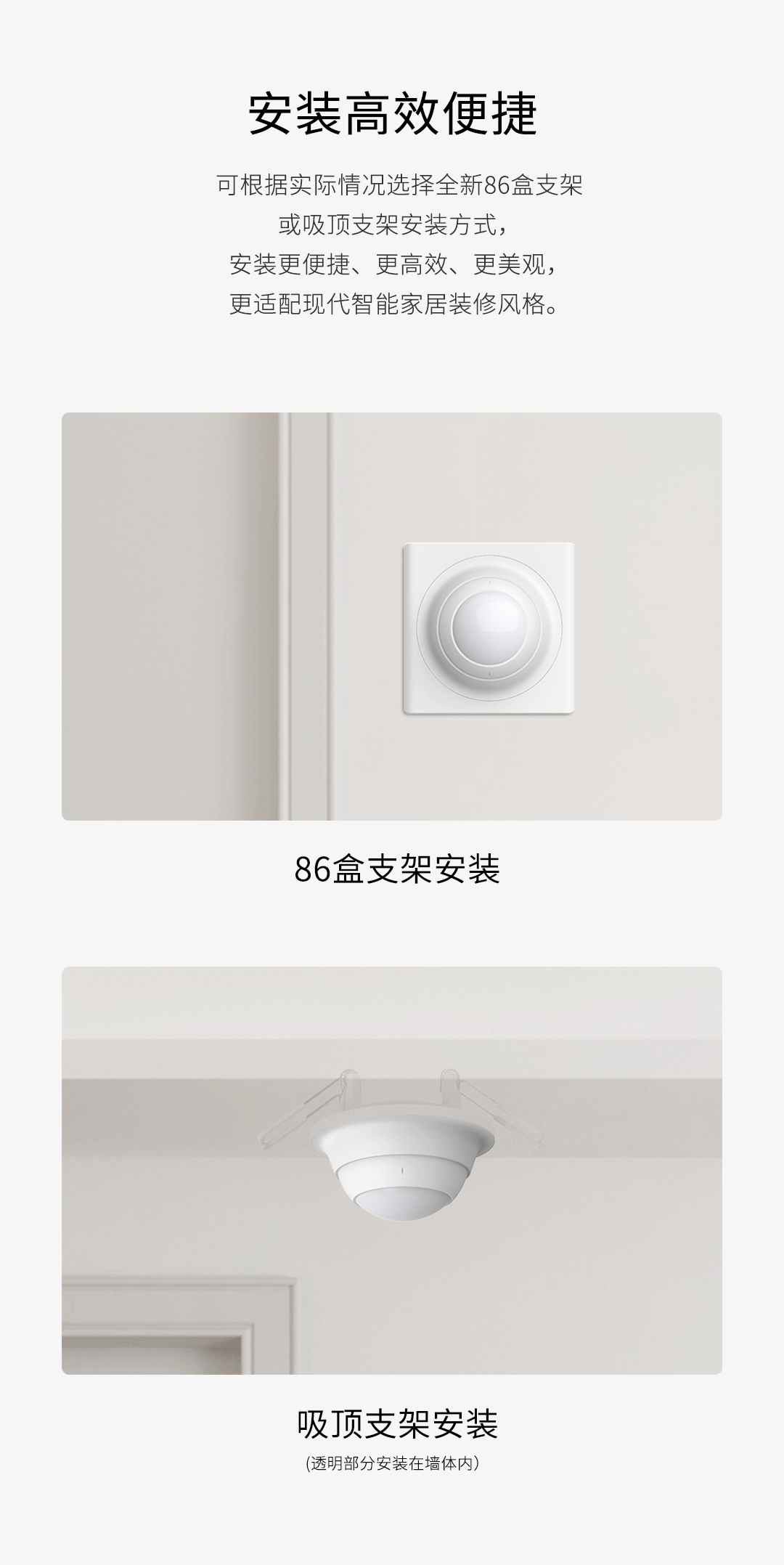 室內被動(dòng)紅外探測器LH-915D-Pro(790p)_04.gif