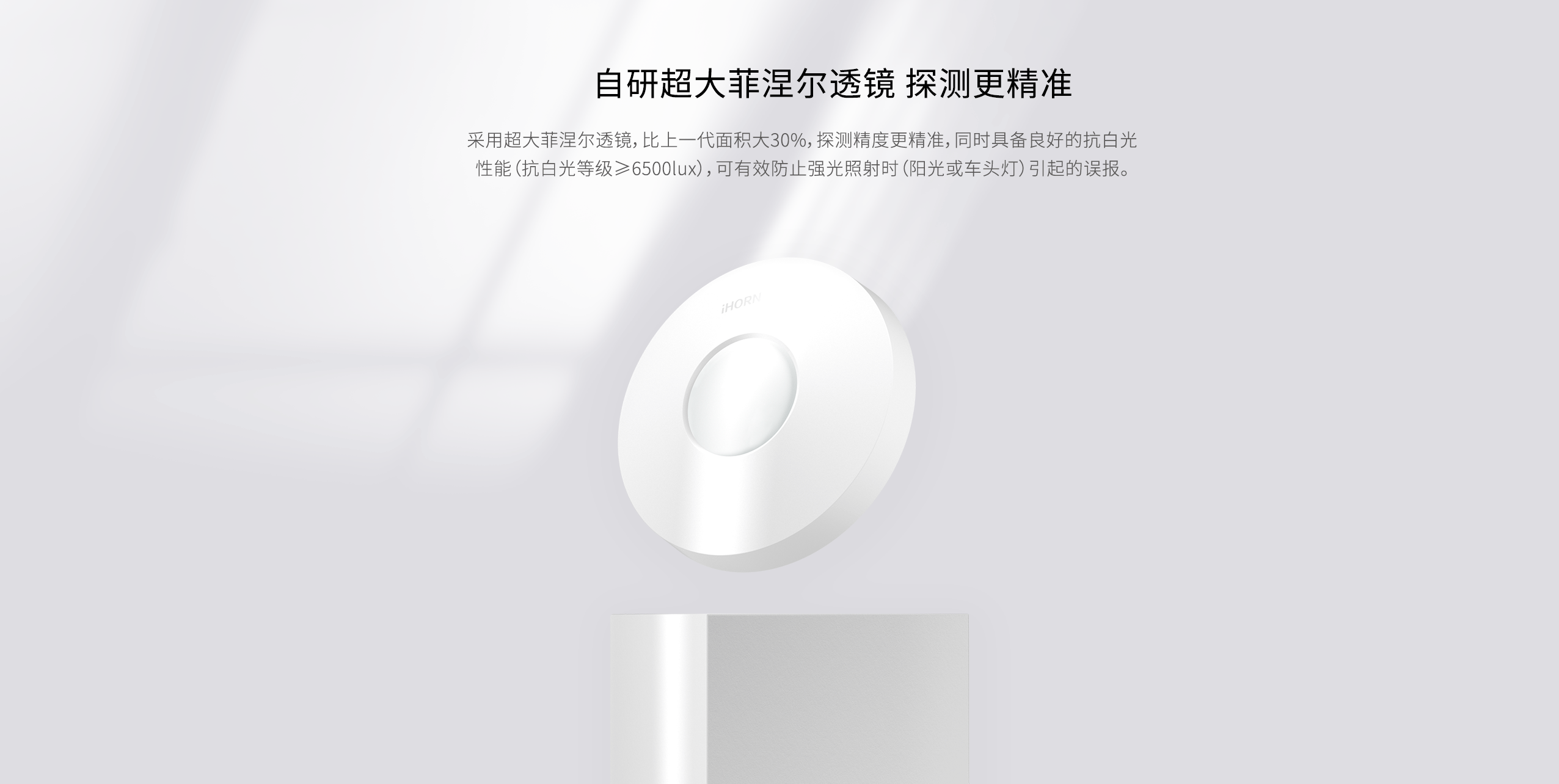 LH-905A-Pro-室內廣角被動(dòng)紅外探測器詳情頁(yè)_05.gif