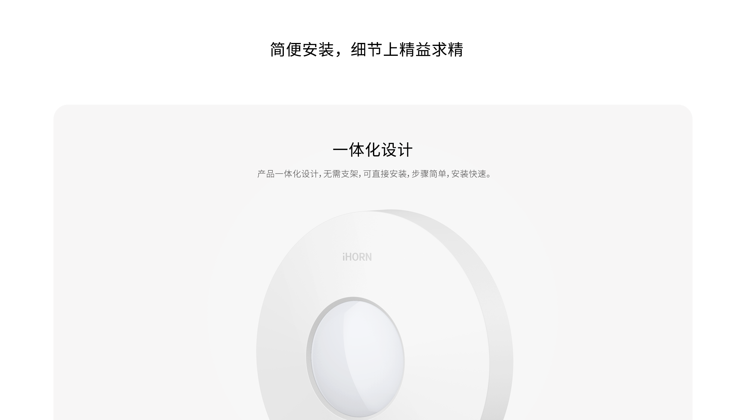 LH-905A-Pro-室內廣角被動(dòng)紅外探測器詳情頁(yè)_08.gif