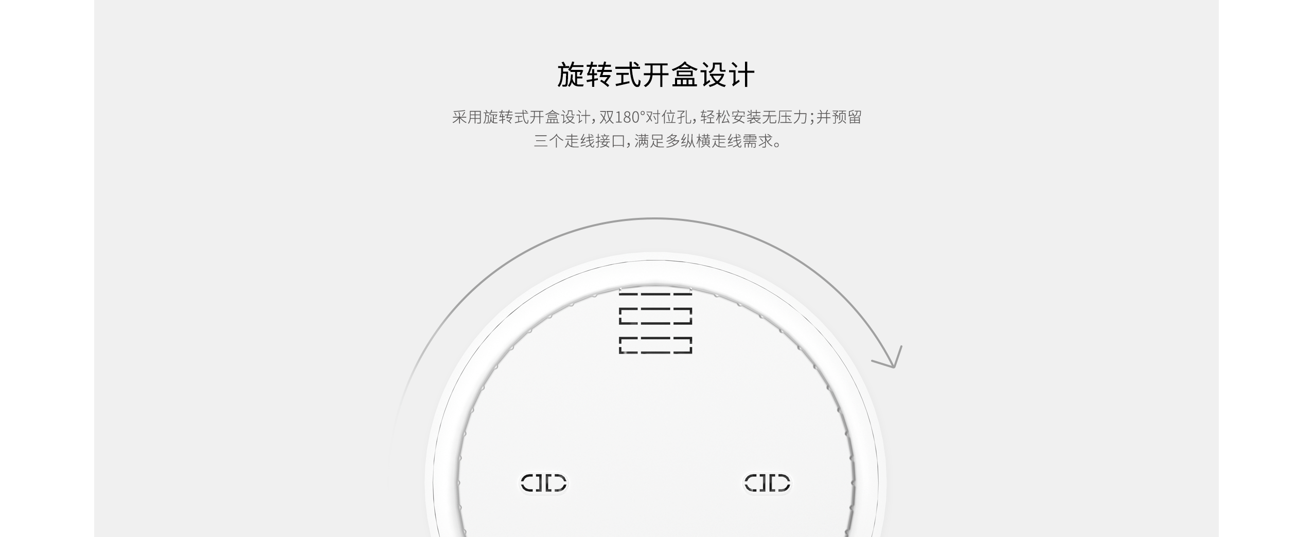 LH-905A-Pro-室內廣角被動(dòng)紅外探測器詳情頁(yè)_09.gif