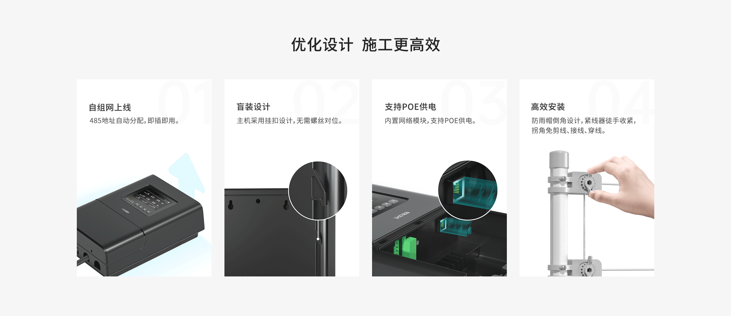 網(wǎng)絡(luò )型智能脈沖電子圍欄系統-最終版_10.gif