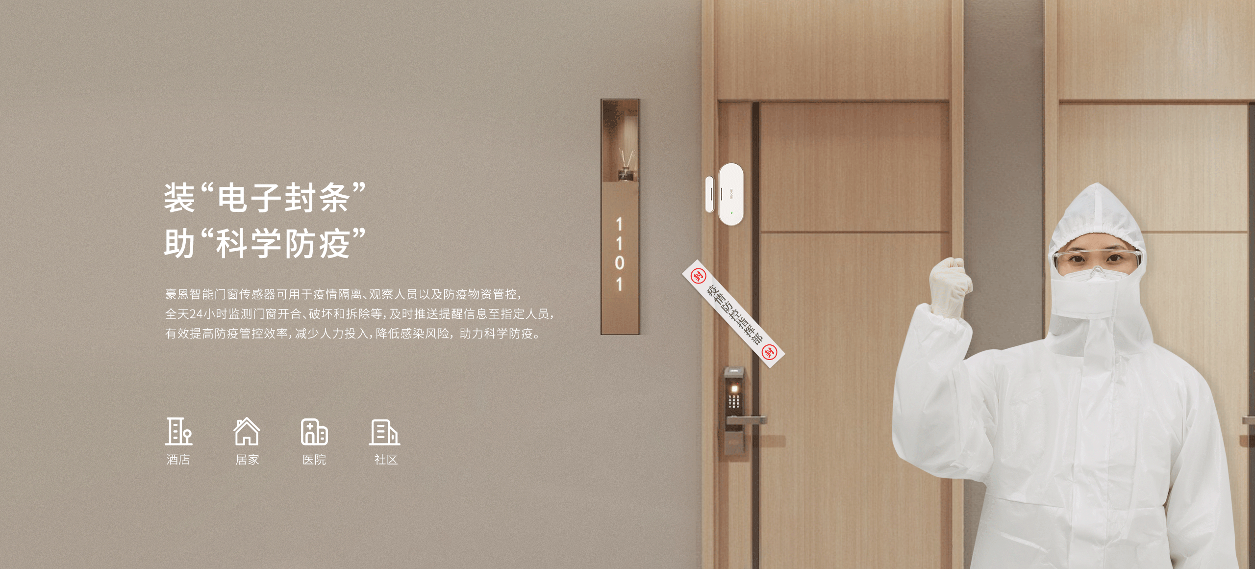 門(mén)磁HO-032-詳情頁(yè)

2560Px_02.gif