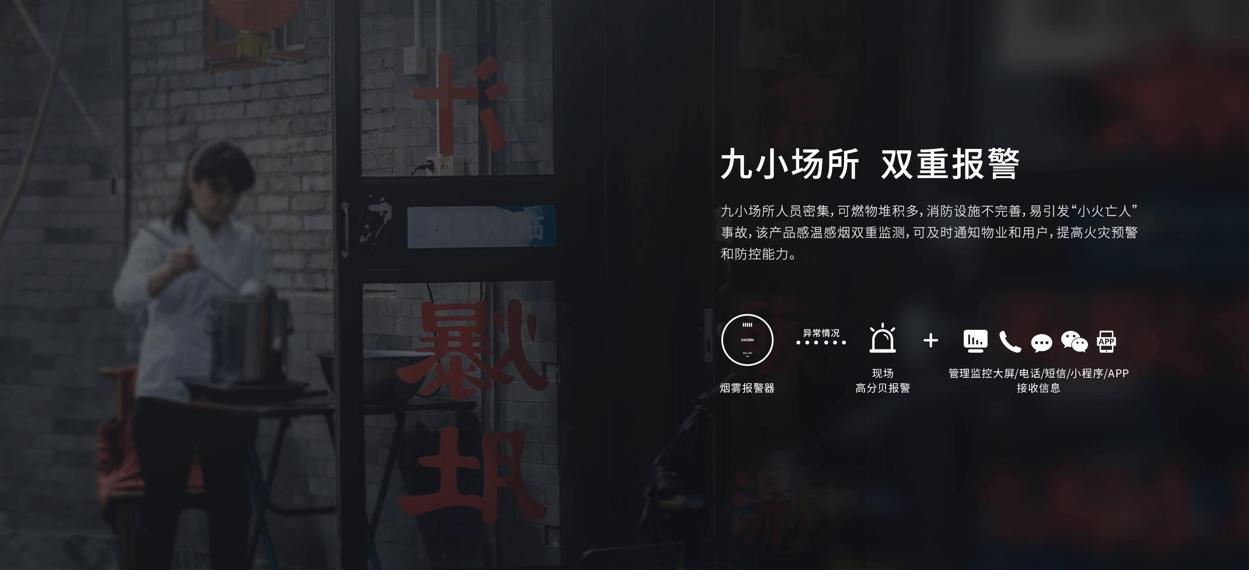 煙霧報警器-

LH-603NB詳情頁(yè)-2560P_03.gif