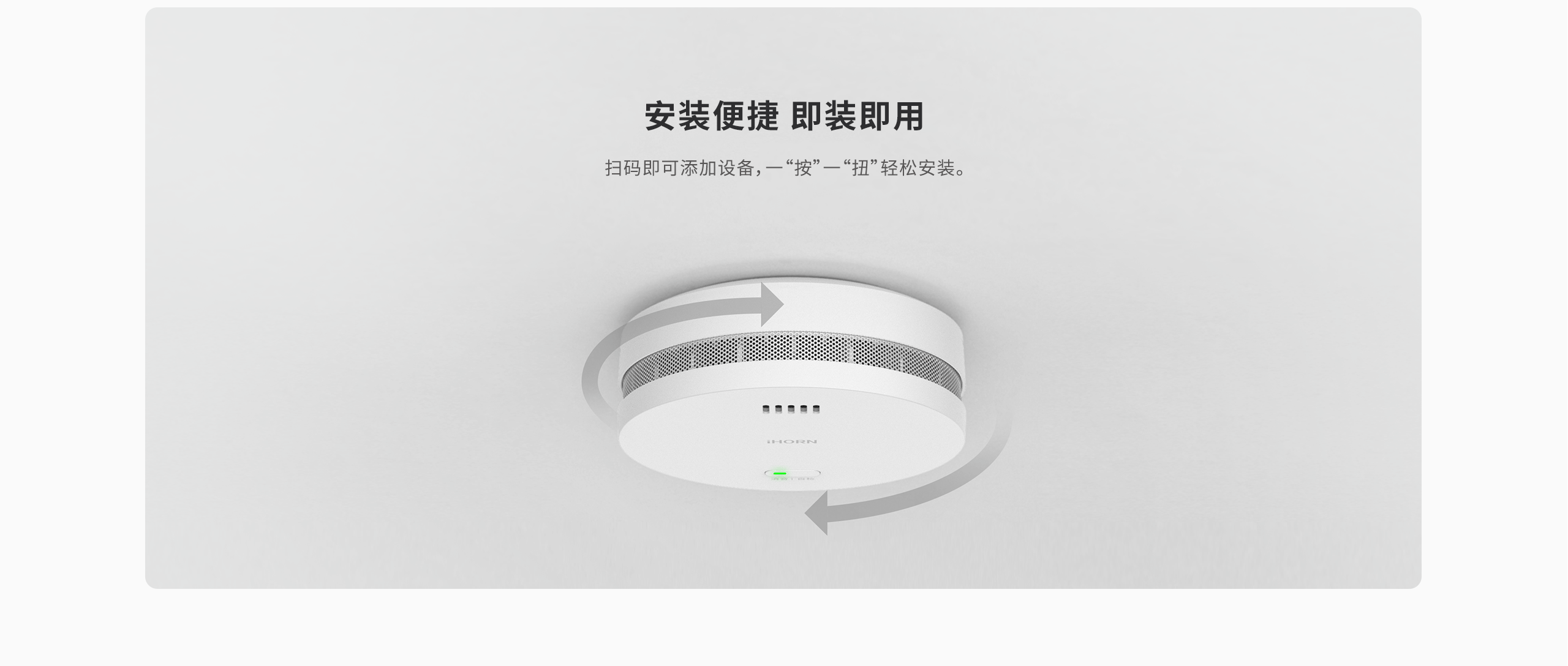 煙霧報警器-

LH-603NB詳情頁(yè)-2560P_09.gif