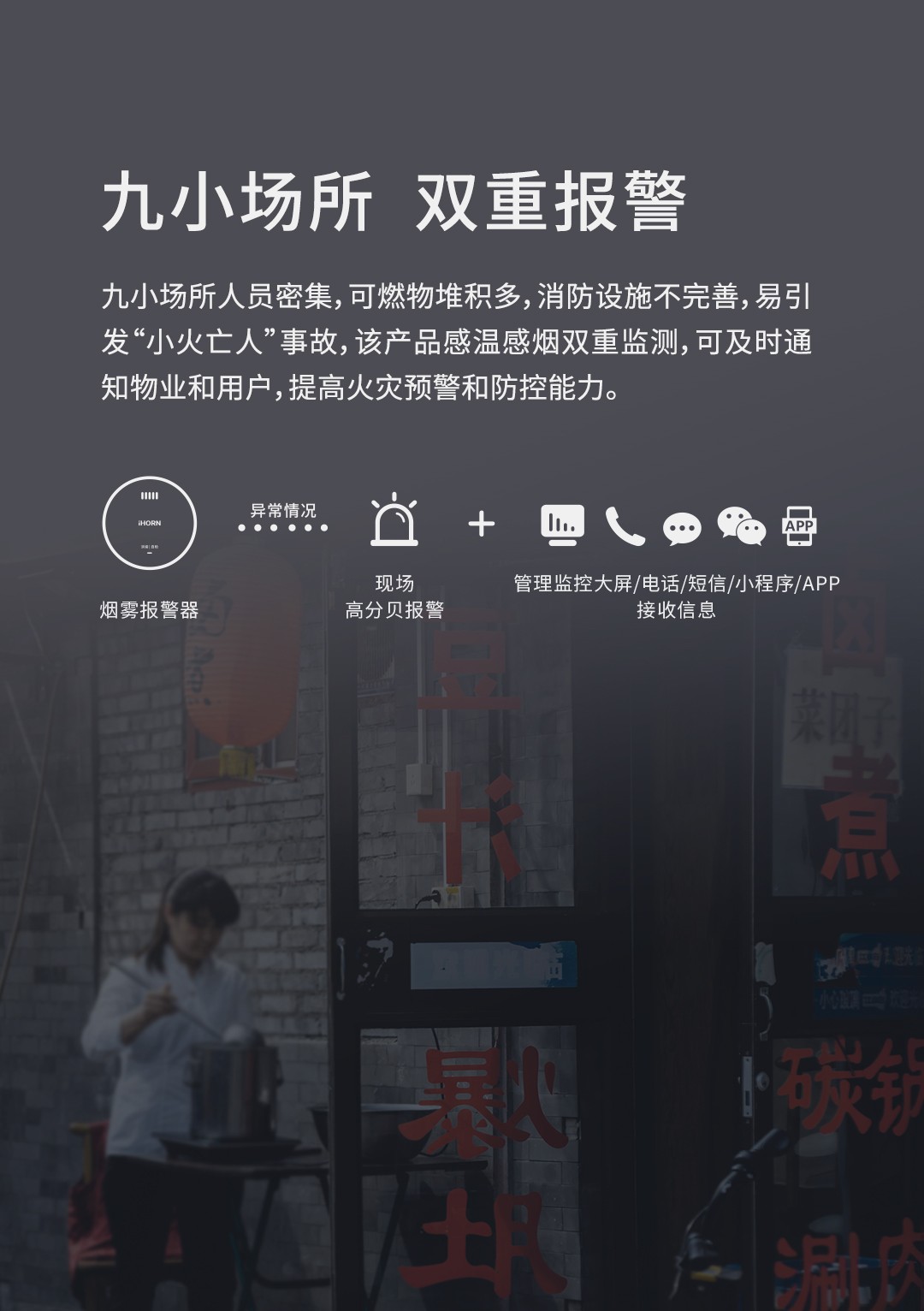煙霧報警器-

LH-603NB詳情頁(yè)-790P_03.jpg