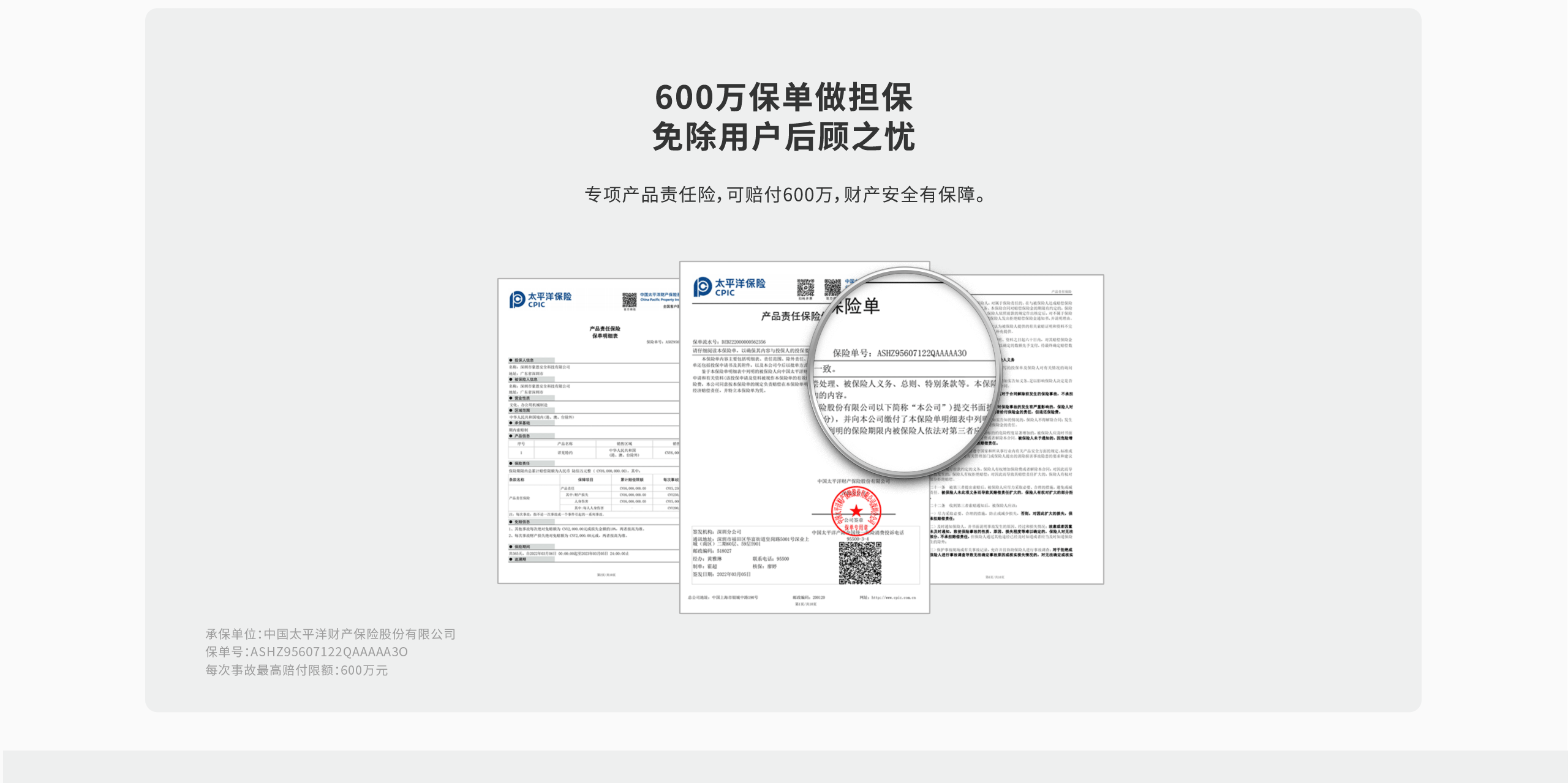 JT-LH-88NB-家用可燃氣體報警器詳情頁(yè)-2560P_11.gif