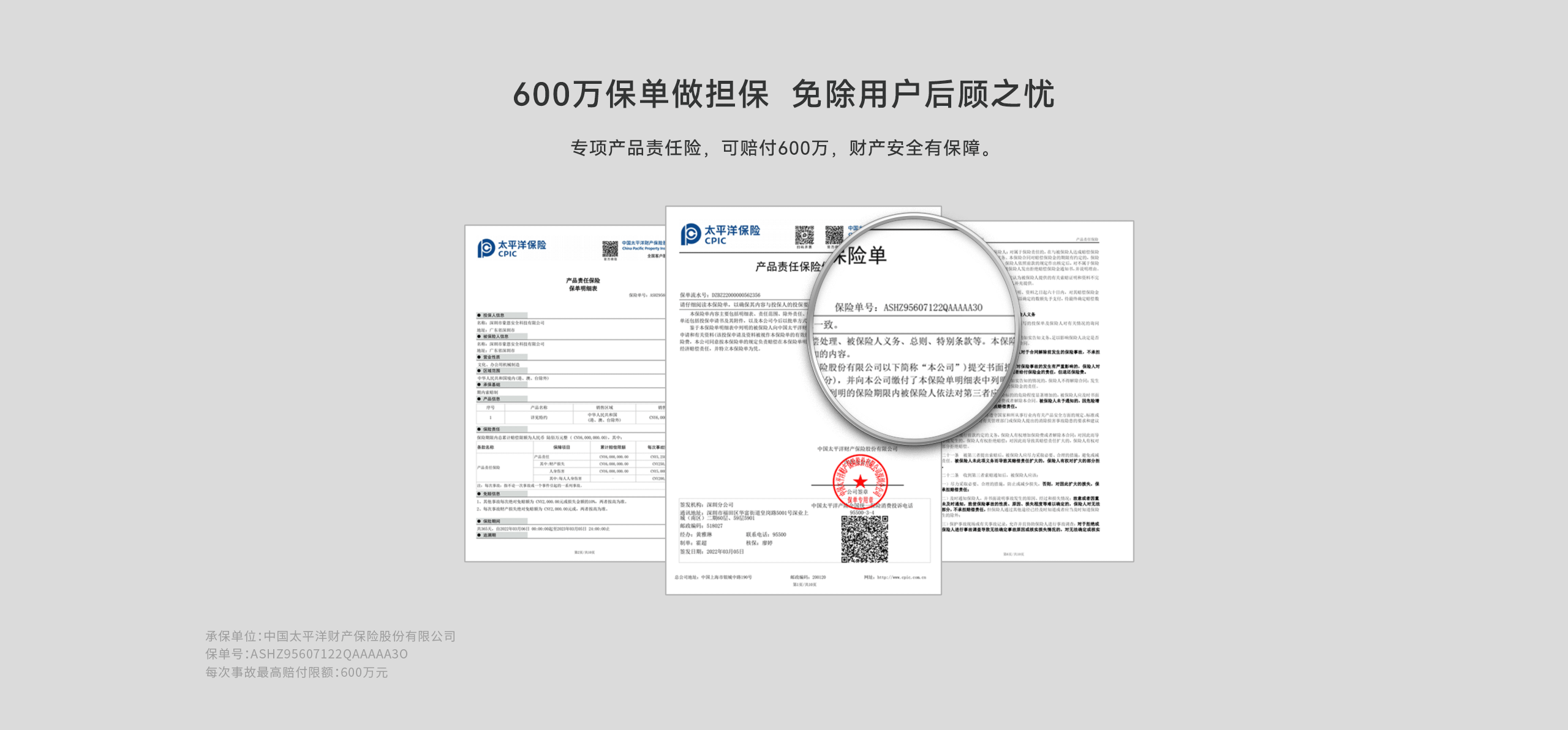 JT-LH-806-NB燃氣泄漏報警器-2560P-詳情頁(yè)-20231124_09.gif