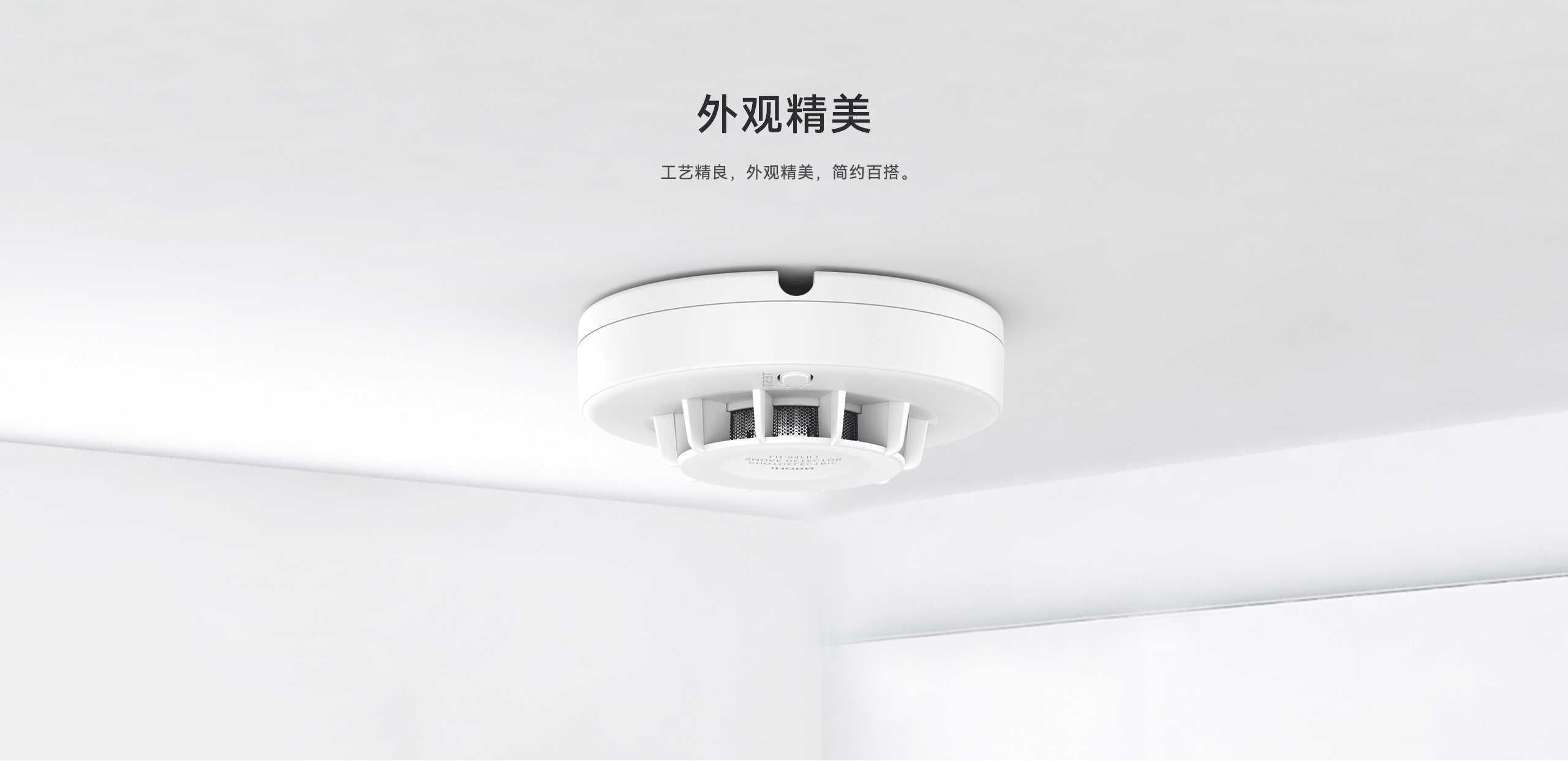 煙霧報警器-LH-94（II）（Ex）詳情頁(yè)-2560P_06.gif