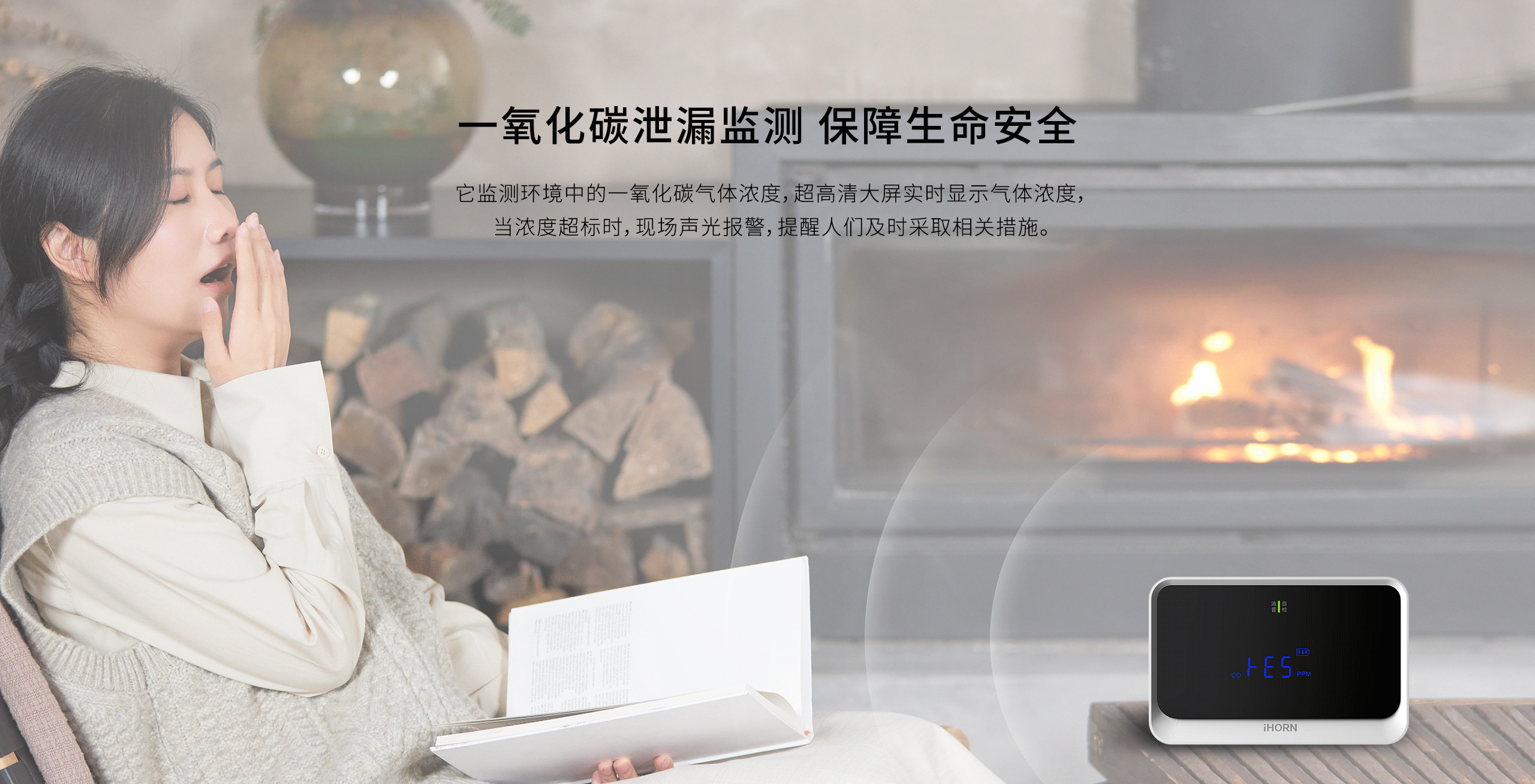 JM-LH-803-家用可燃氣體探測器-2560P-詳情頁(yè)-20231120_02.gif