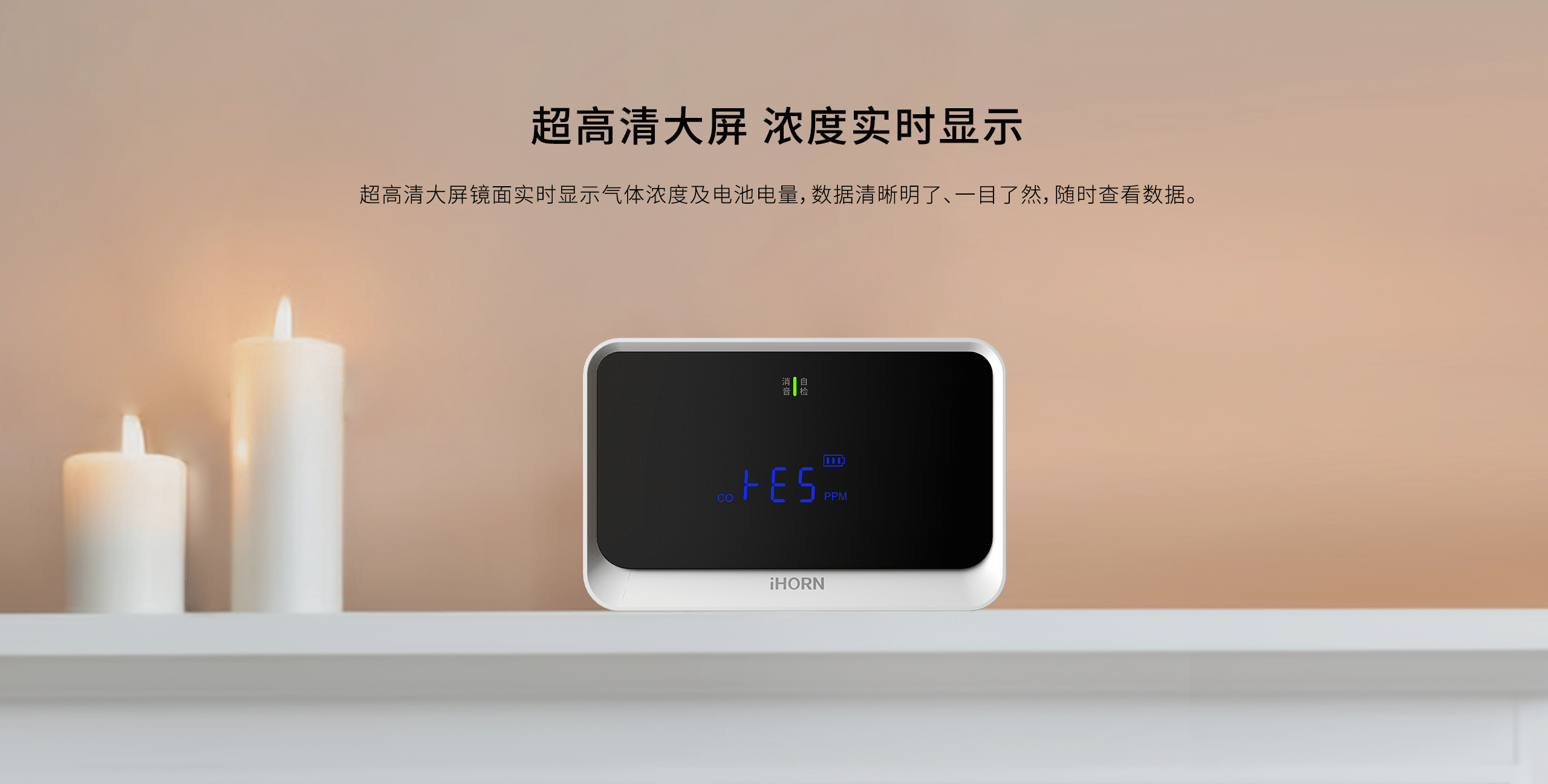 JM-LH-803-家用可燃氣體探測器-2560P-詳情頁(yè)-20231120_04.gif
