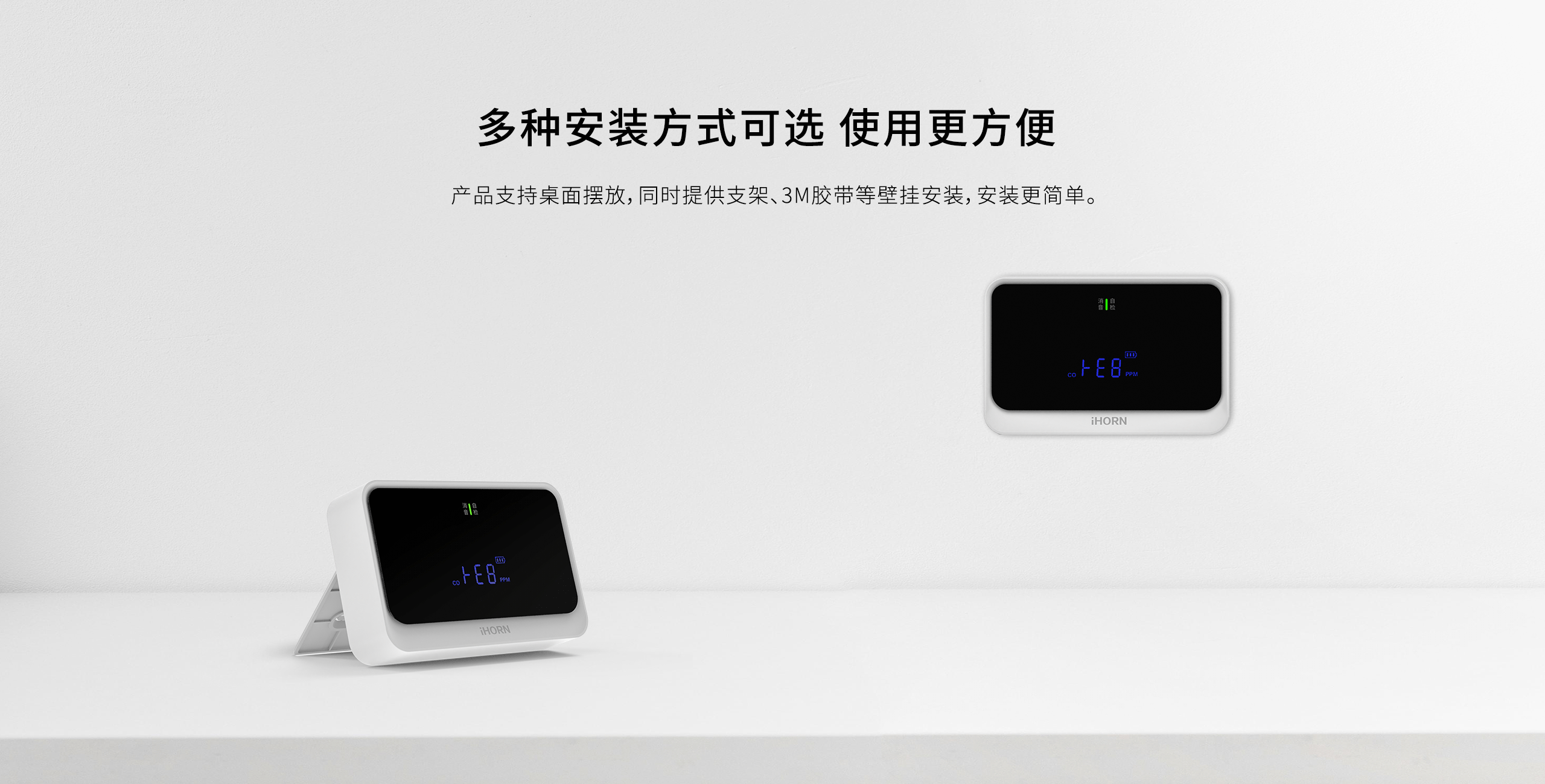 JM-LH-803-家用可燃氣體探測器-2560P-詳情頁(yè)-20231120_06.gif