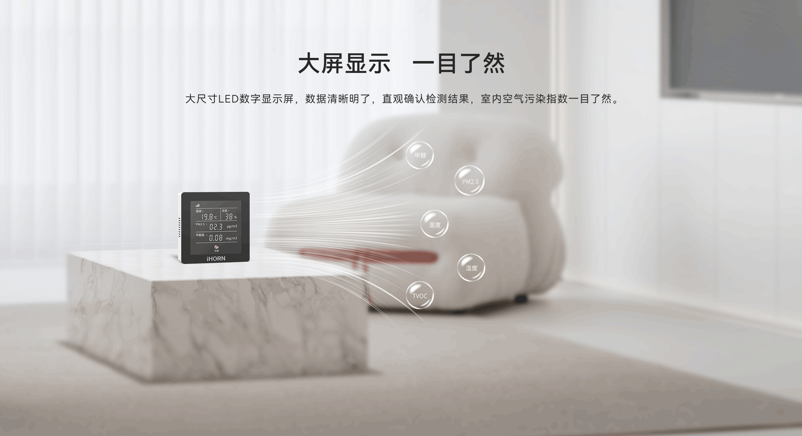多合一探測器LH-332ZB-詳情頁(yè)-2560P_06.gif