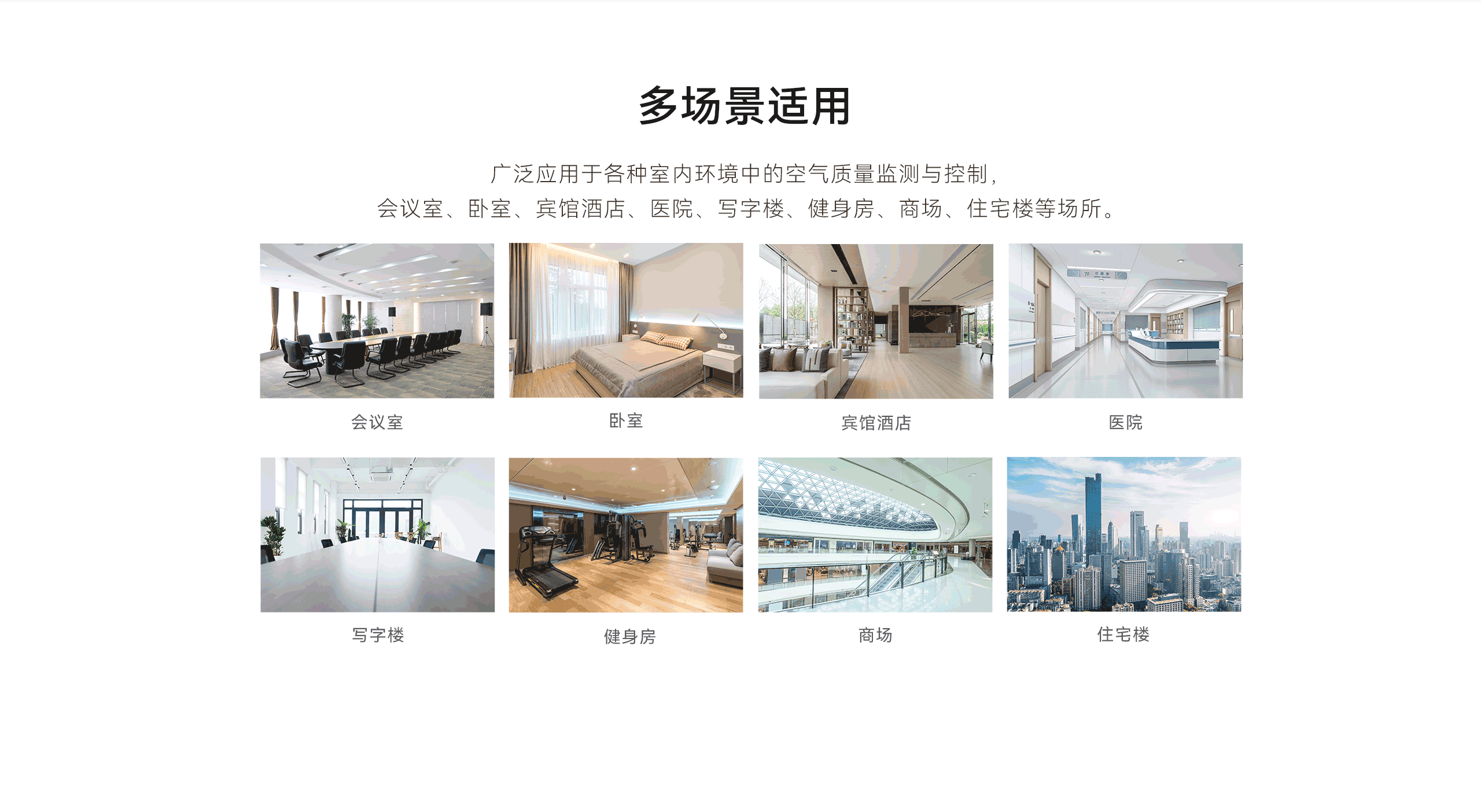 多合一探測器LH-332ZB-詳情頁(yè)-2560P_09.jpg
