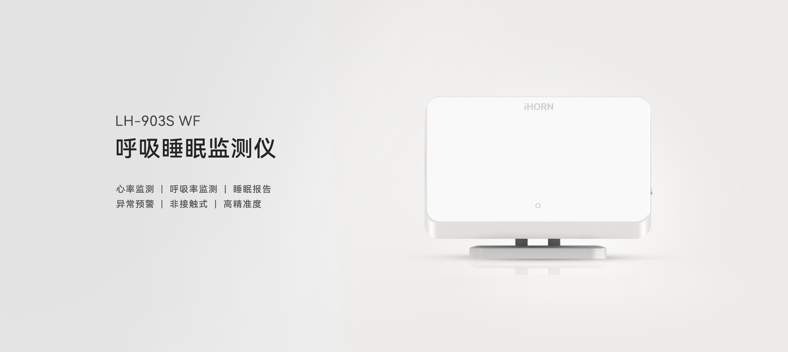 工業(yè)型可燃氣體探測器-GYT-HF-911NB詳情頁(yè)-2560P_01.gif
