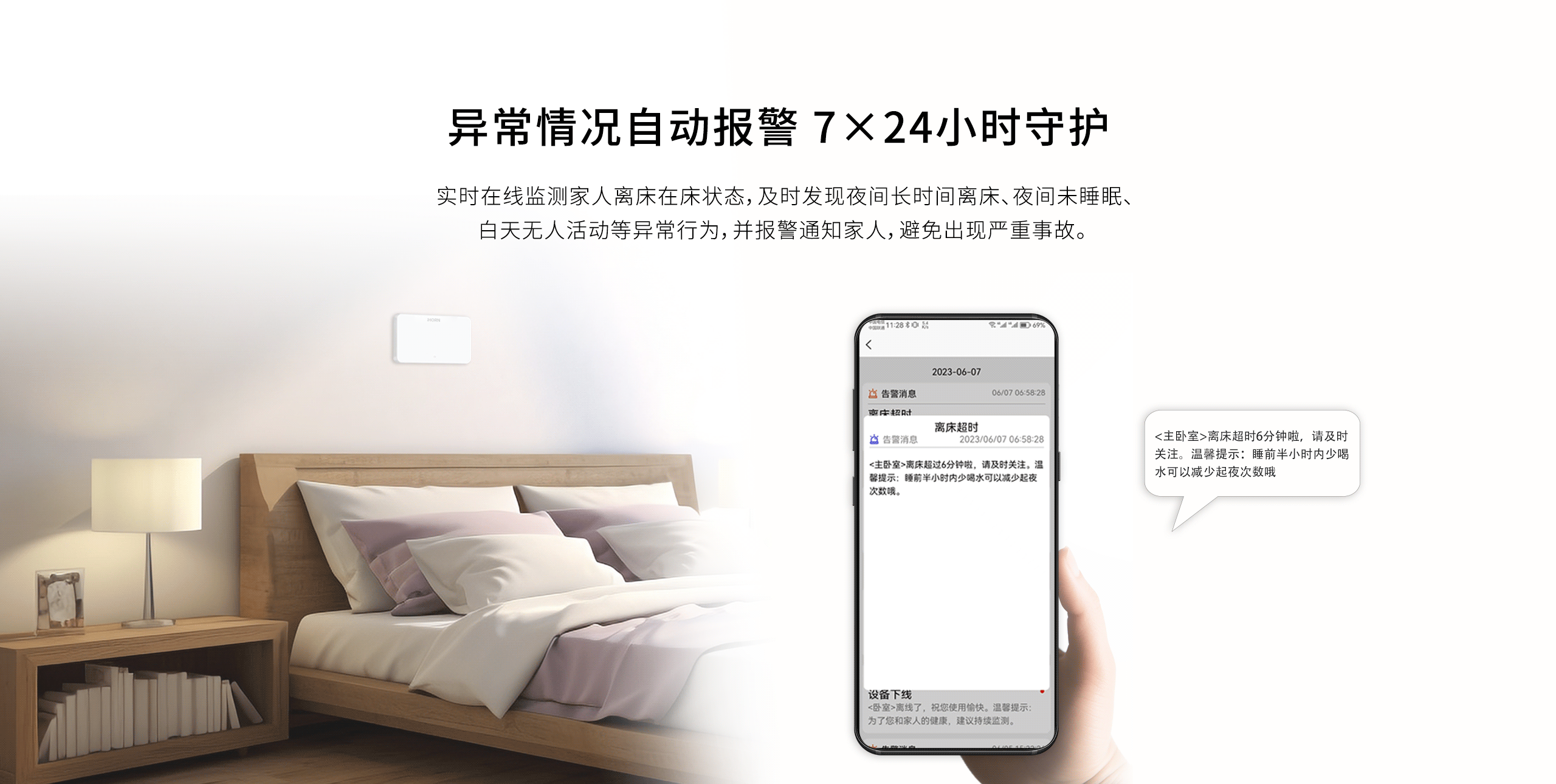 工業(yè)型可燃氣體探測器-GYT-HF-911NB詳情頁(yè)-2560P_03.gif