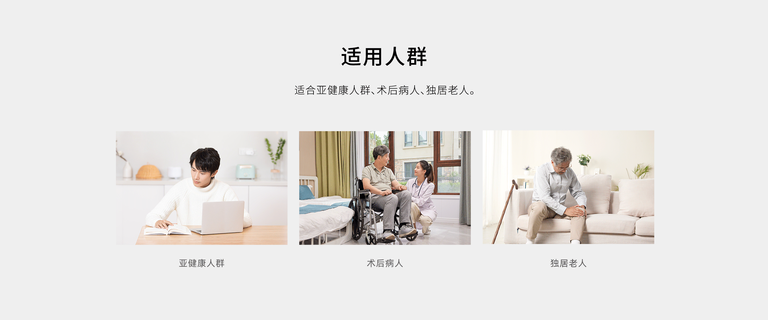工業(yè)型可燃氣體探測器-GYT-HF-911NB詳情頁(yè)-2560P_08.gif