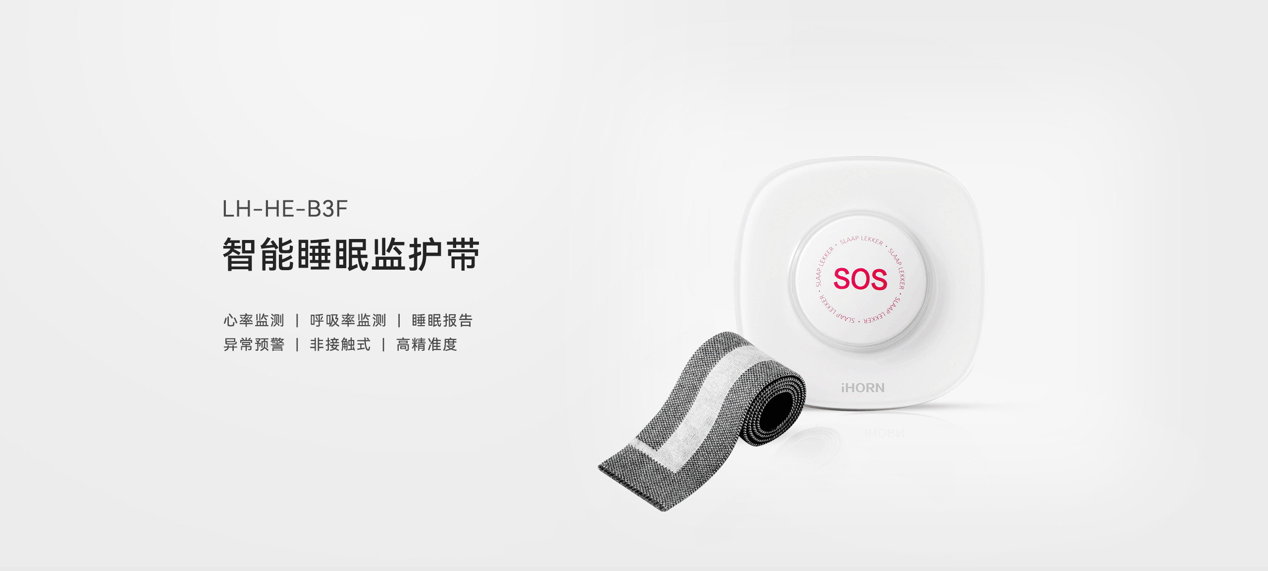 工業(yè)型可燃氣體探測器-GYT-HF-911NB詳情頁(yè)-2560P_01.gif