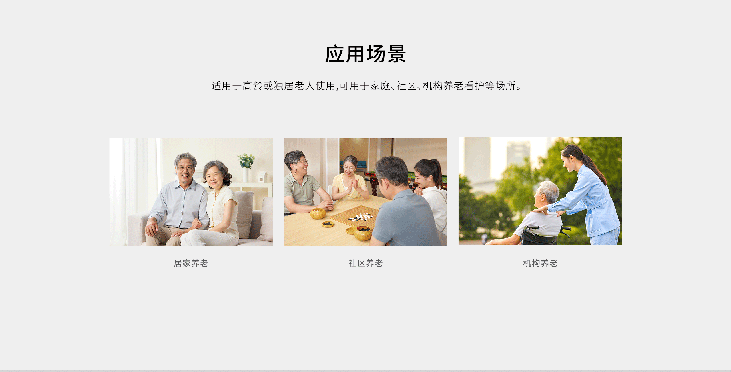 工業(yè)型可燃氣體探測器-GYT-HF-911NB詳情頁(yè)-2560P_05.gif
