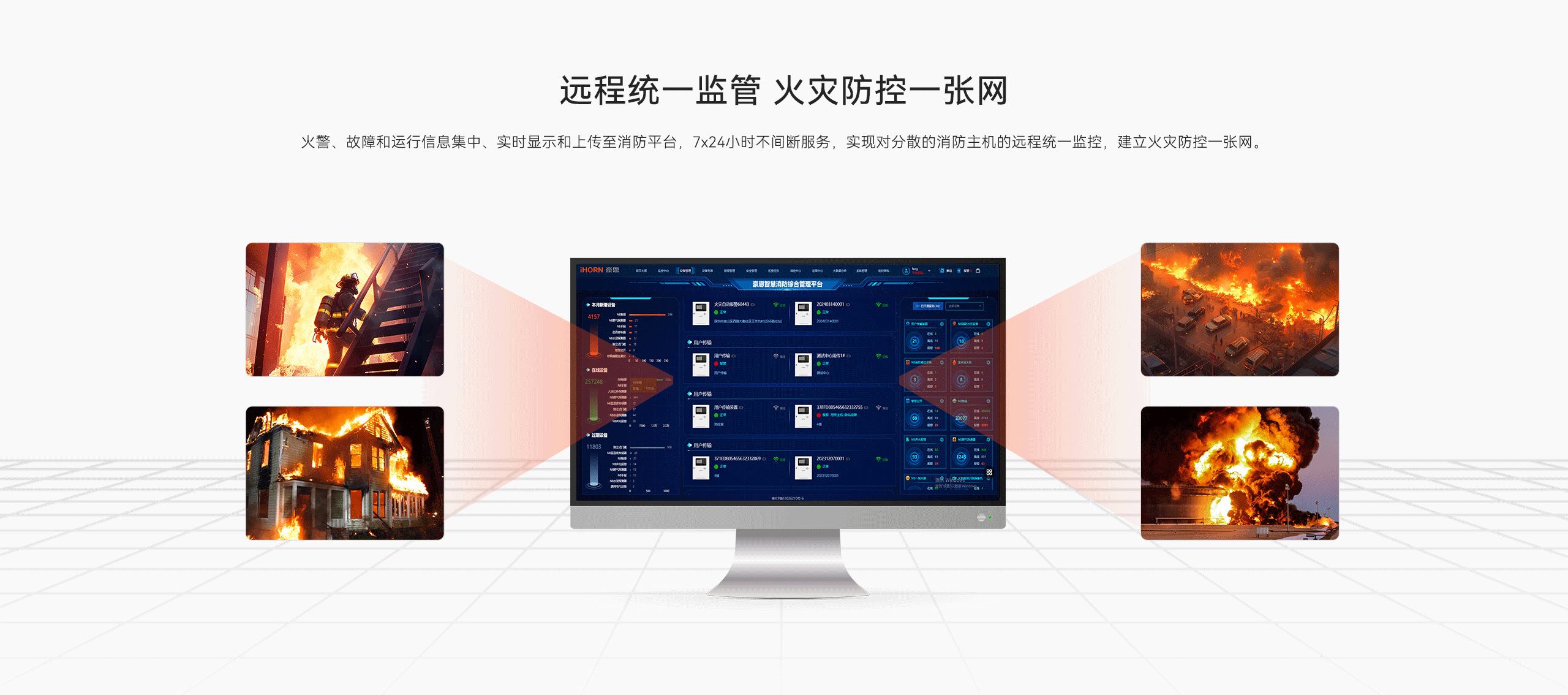LHD8100-室內控制主機-英文詳情頁(yè)2560P_03.gif