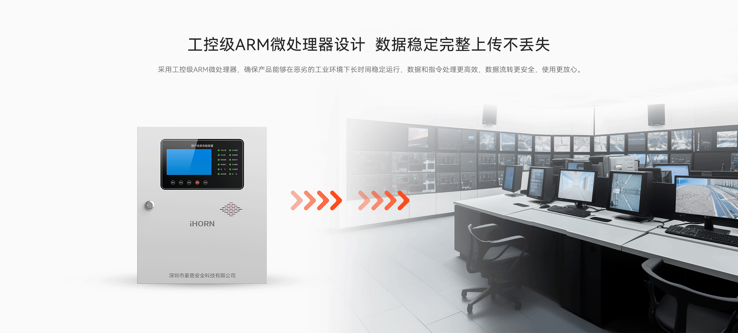 LHD8100-室內控制主機-英文詳情頁(yè)2560P_06.gif