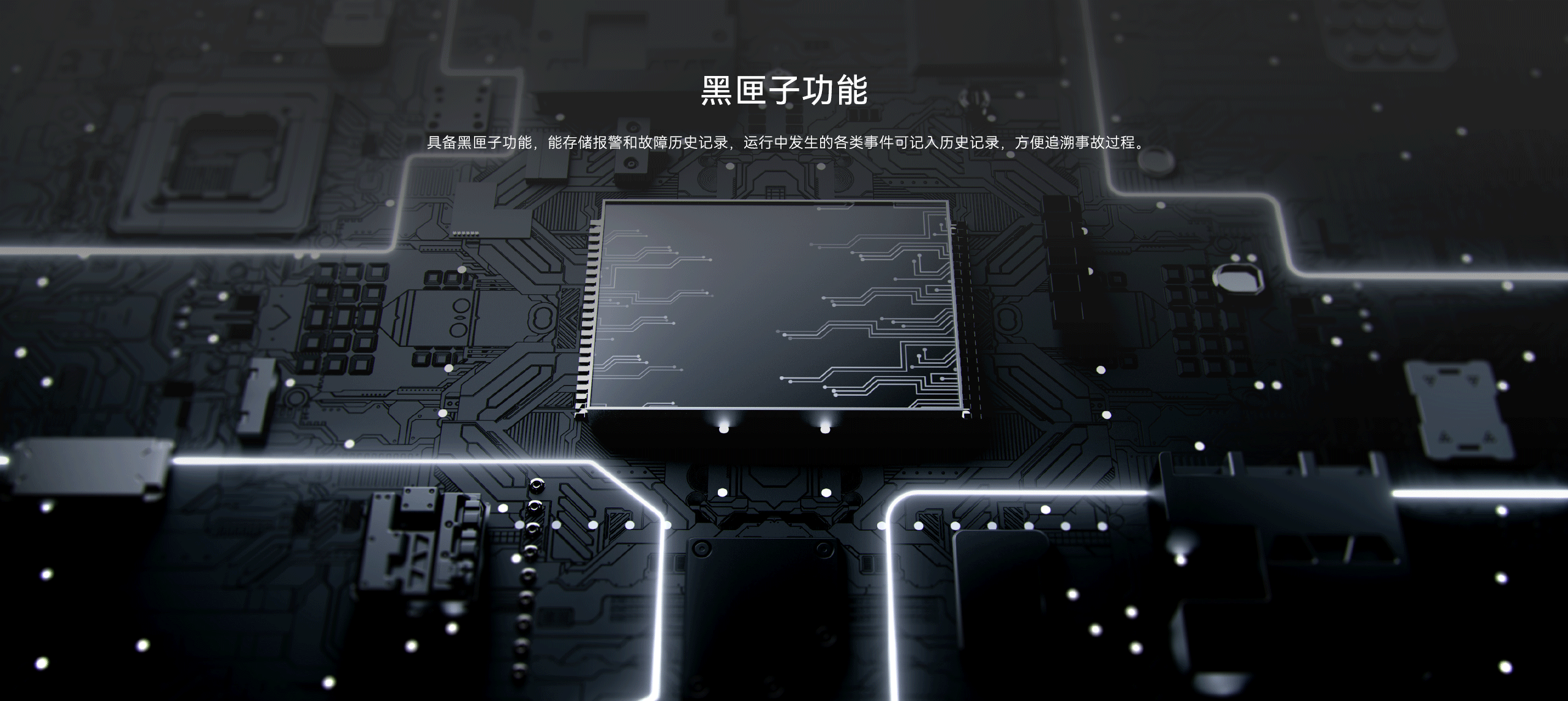 LHD8100-室內控制主機-英文詳情頁(yè)2560P_08.gif