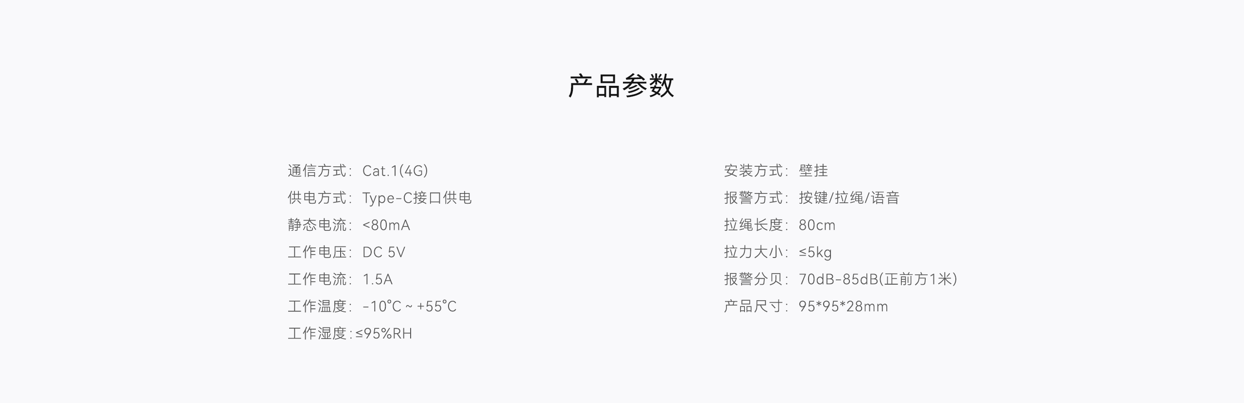 LHD8100-室內控制主機-英文詳情頁(yè)2560P_09.jpg
