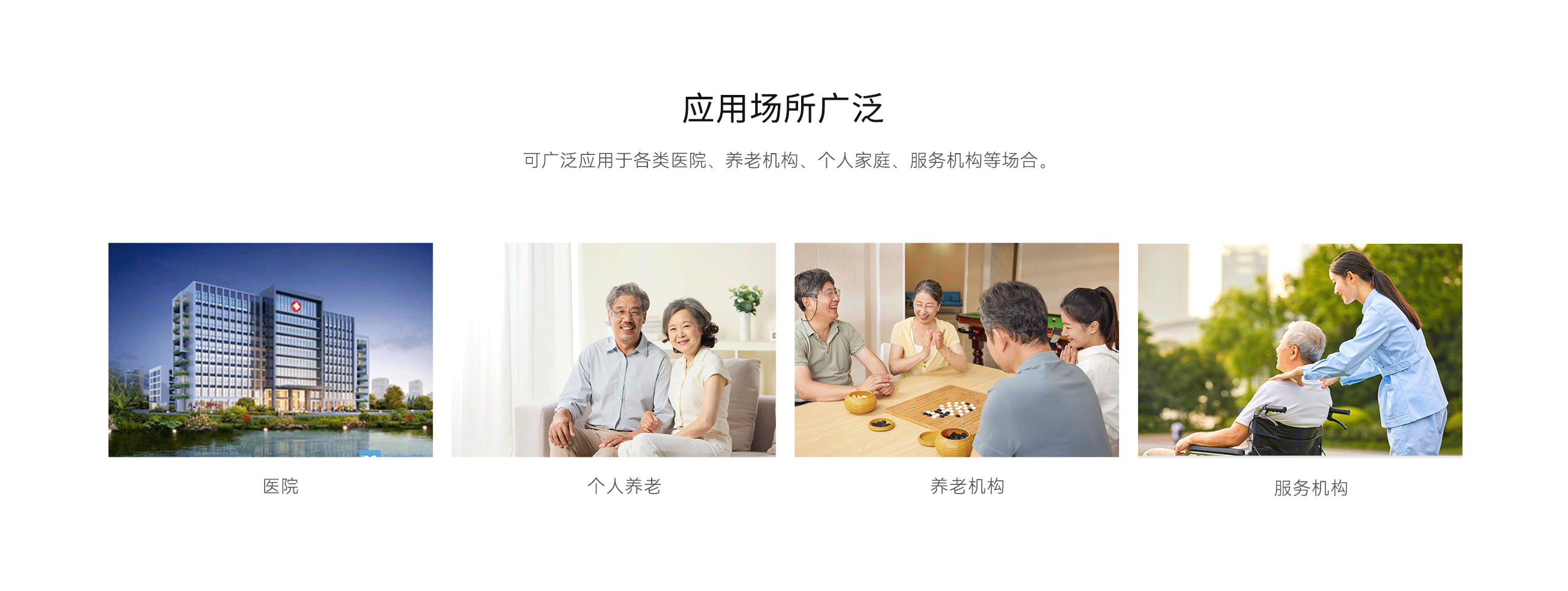 LHD8100-室內控制主機-英文詳情頁(yè)2560P_08.gif
