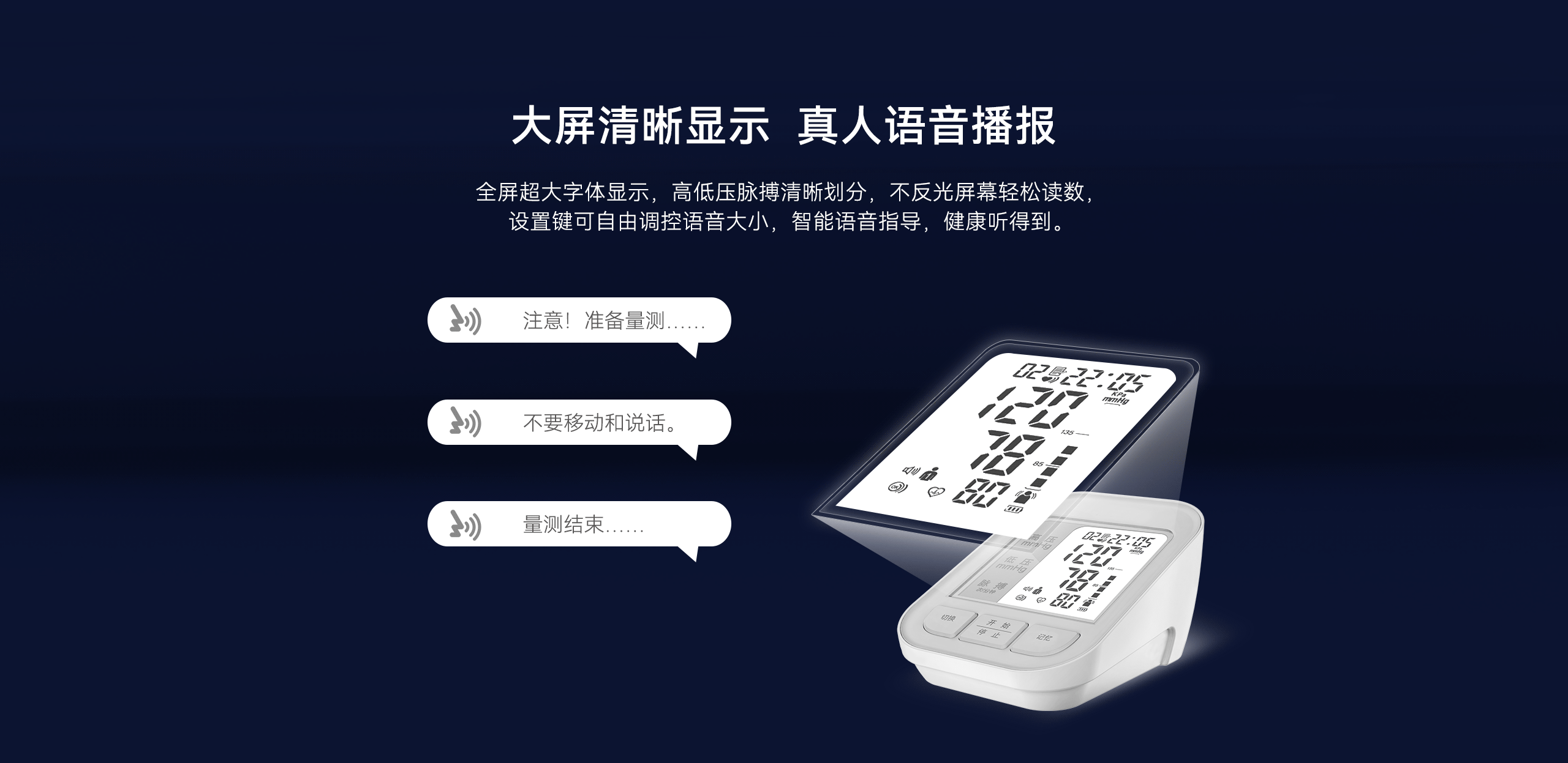 LHD8100-室內控制主機-英文詳情頁(yè)2560P_07.gif