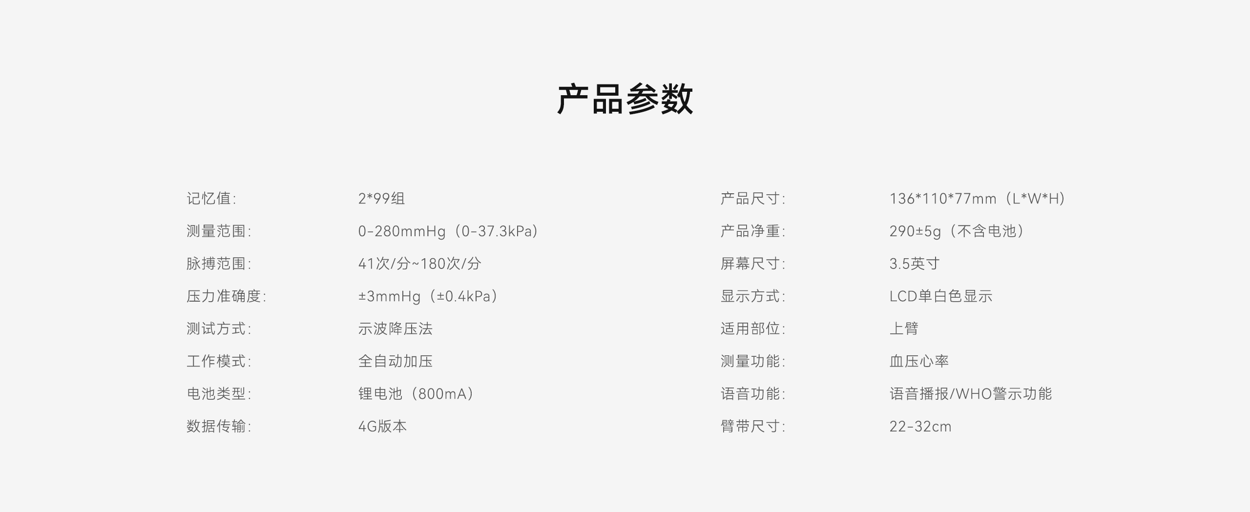 LHD8100-室內控制主機-英文詳情頁(yè)2560P_08.gif