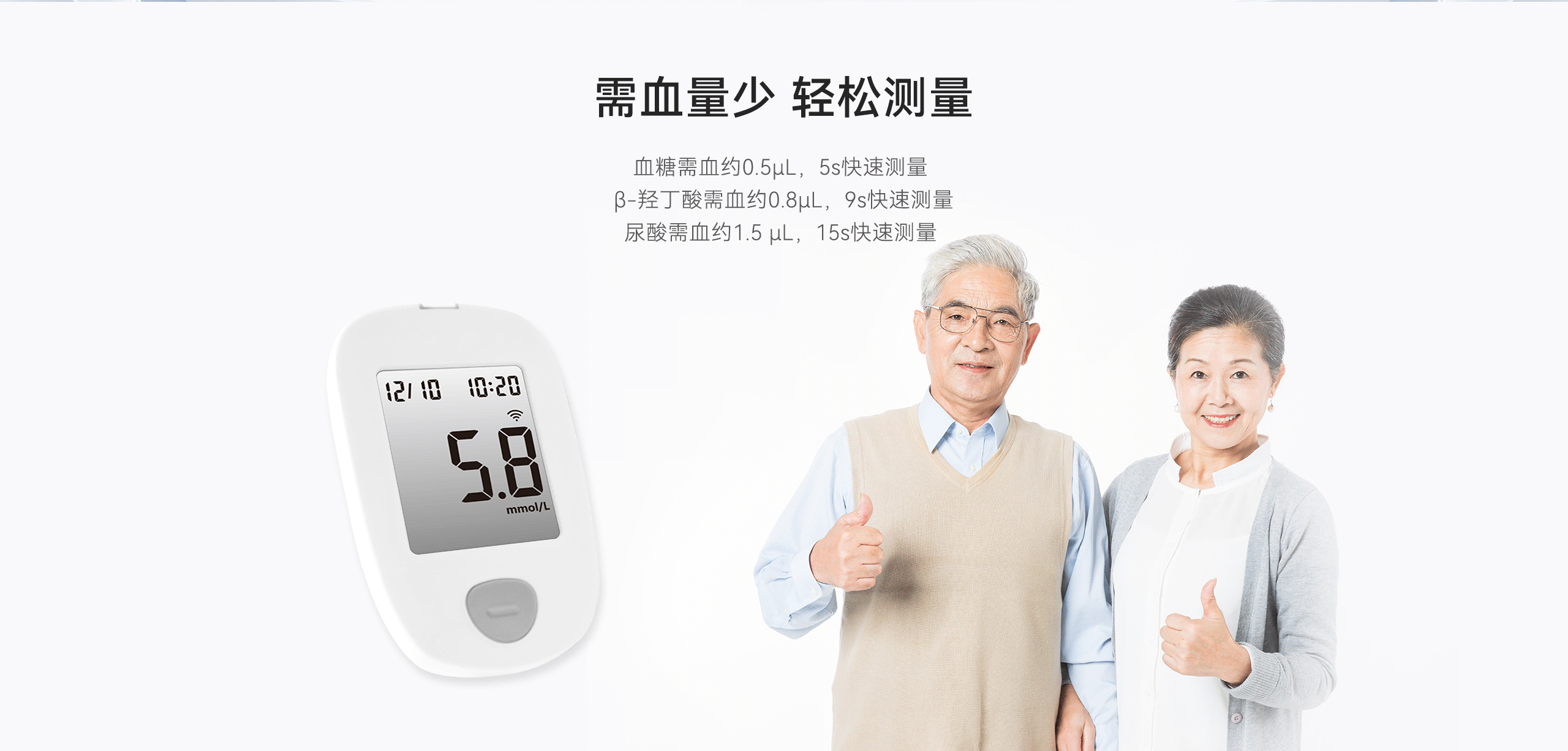 LHD8100-室內控制主機-英文詳情頁(yè)2560P_03.gif