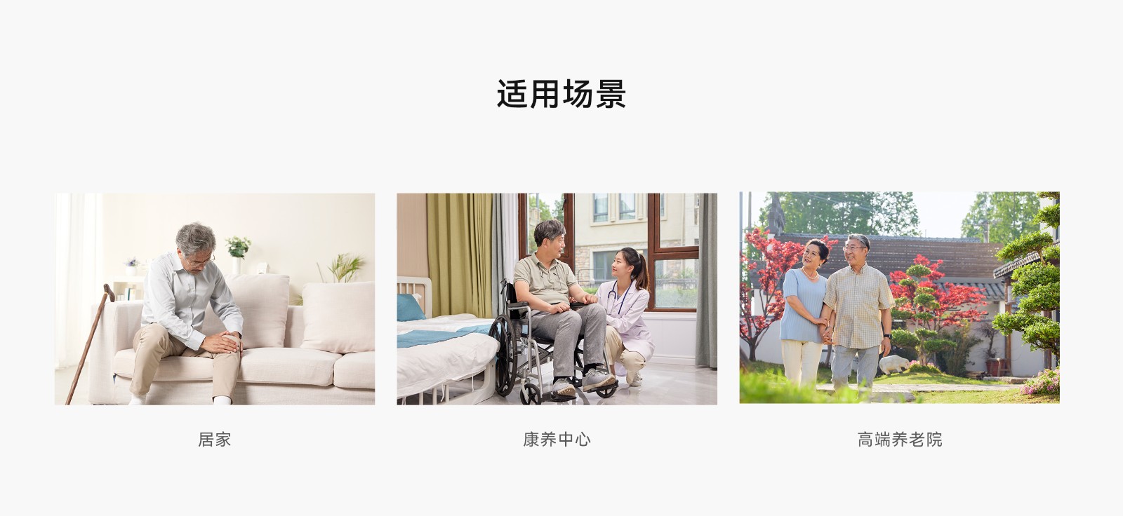 睡眠監測器2560P_06.gif