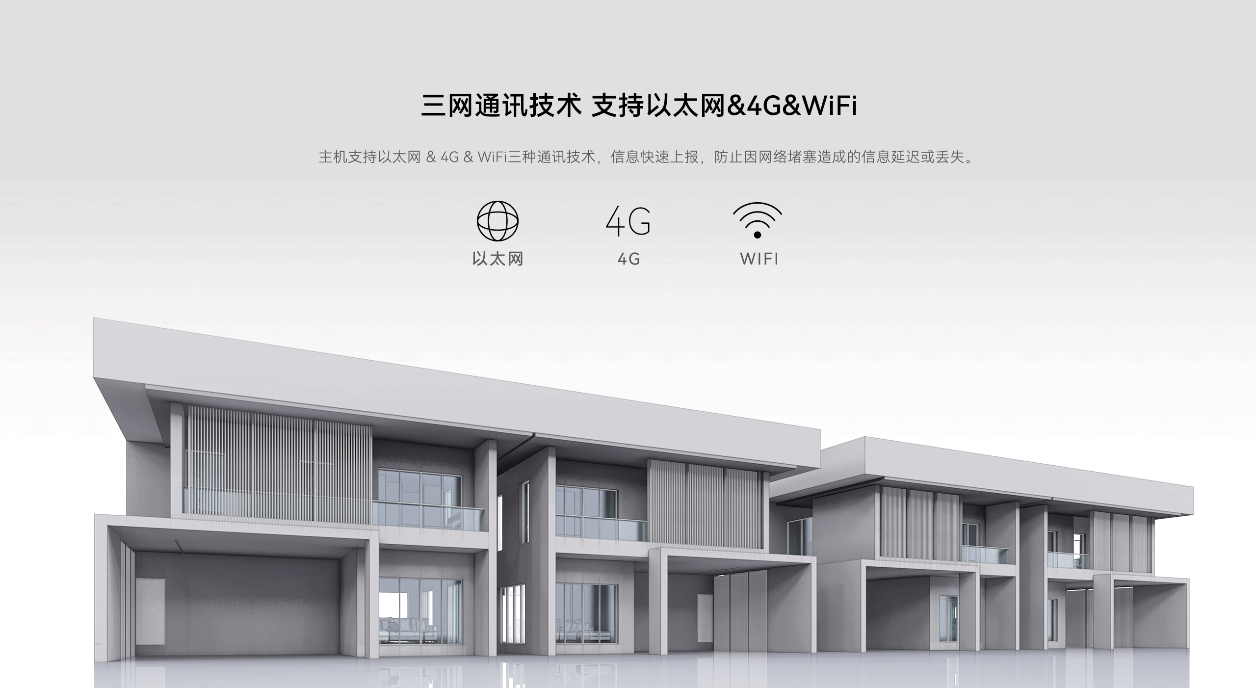 LHD8100-室內控制主機-英文詳情頁(yè)2560P_03.gif