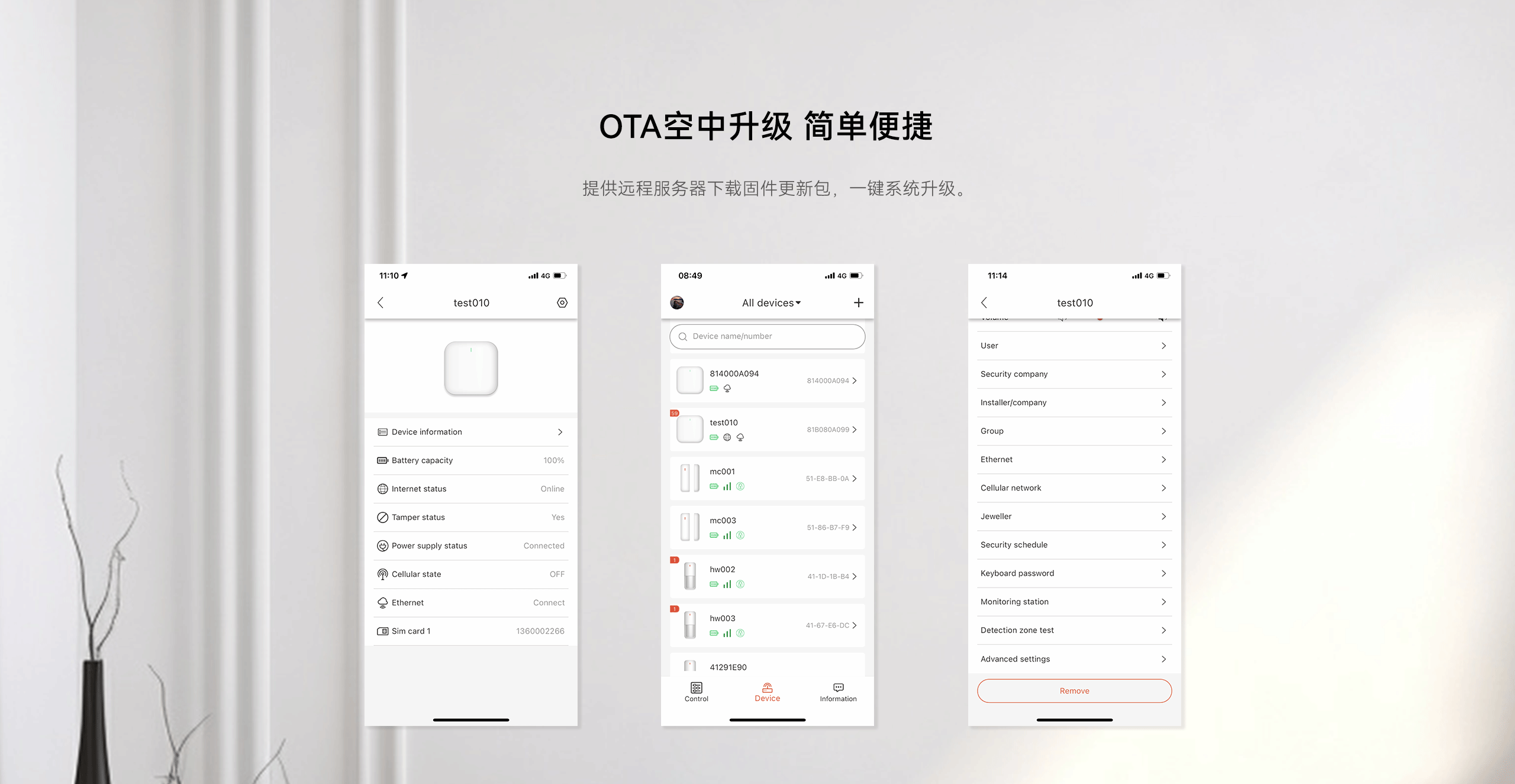 LHD8100-室內控制主機-英文詳情頁(yè)2560P_12.gif