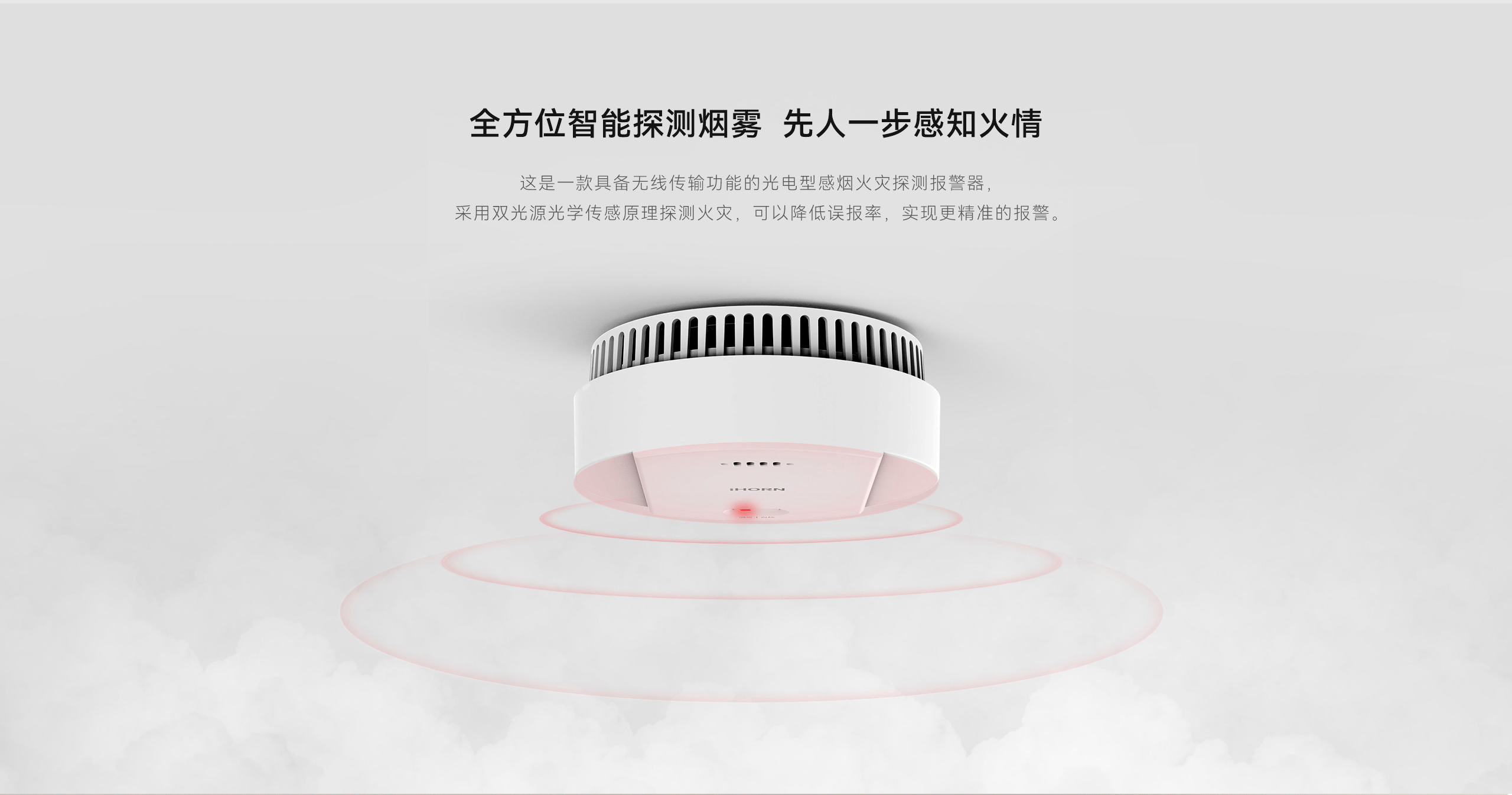 LHD8100-室內控制主機-英文詳情頁(yè)2560P_02.gif
