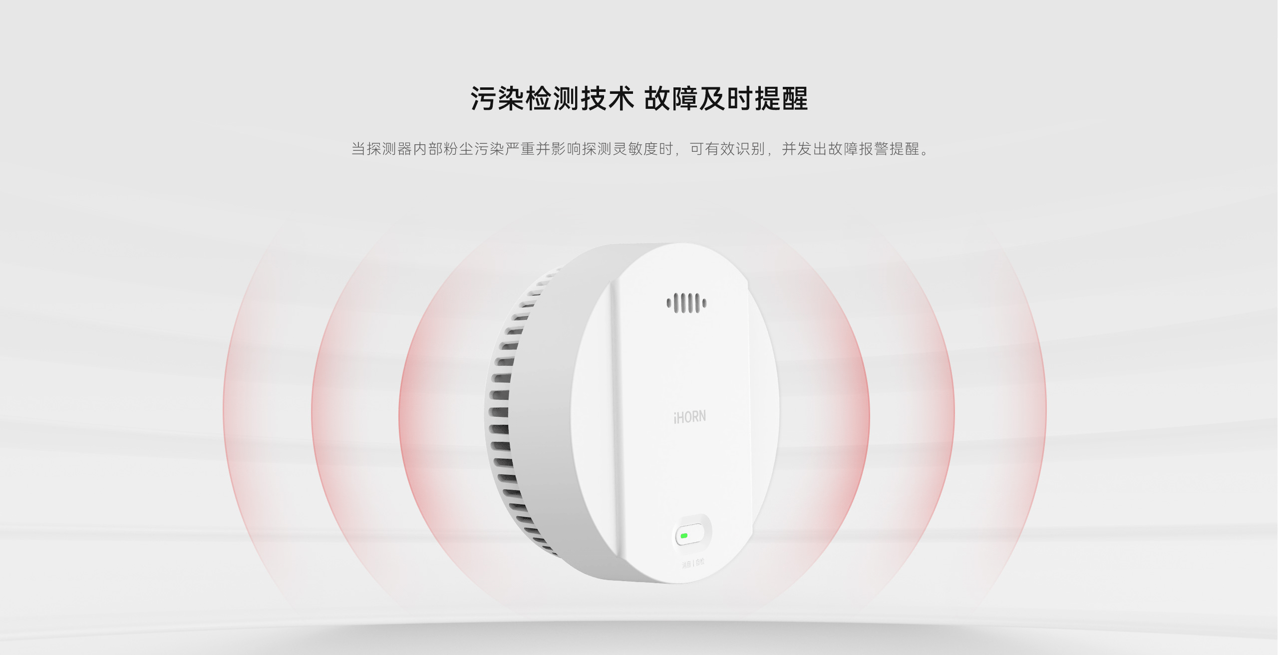 LHD8100-室內控制主機-英文詳情頁(yè)2560P_06.gif