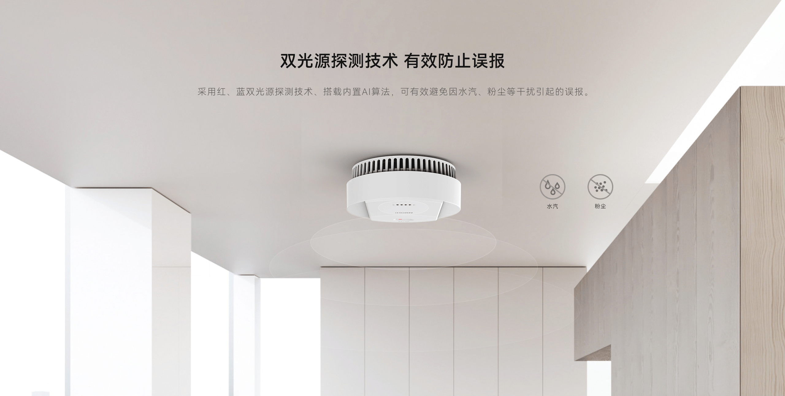 LHD8100-室內控制主機-英文詳情頁(yè)2560P_03.gif