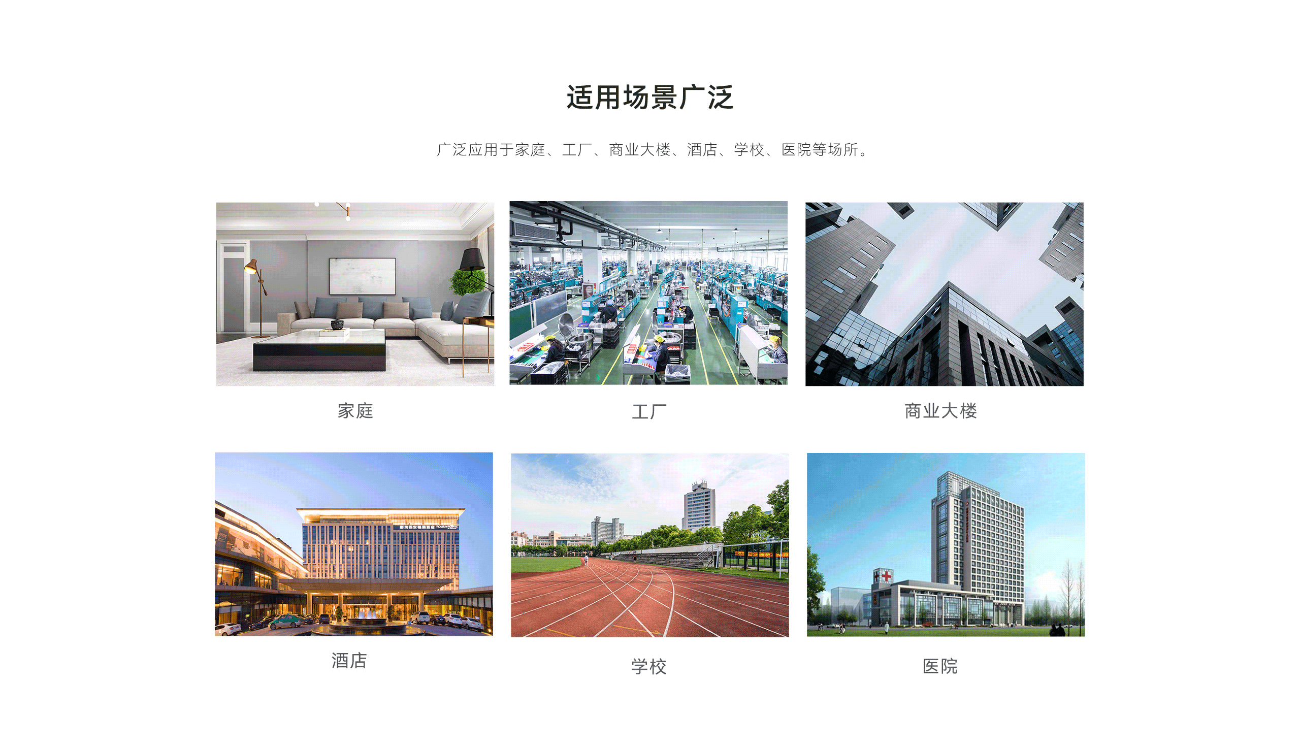 LHD8100-室內控制主機-英文詳情頁(yè)2560P_12.gif