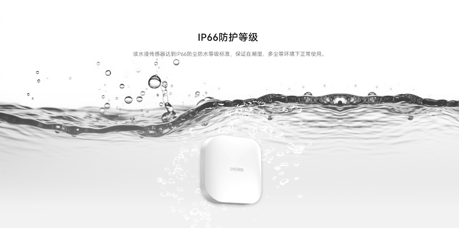 LHD8100-室內控制主機-英文詳情頁(yè)2560P_05.gif