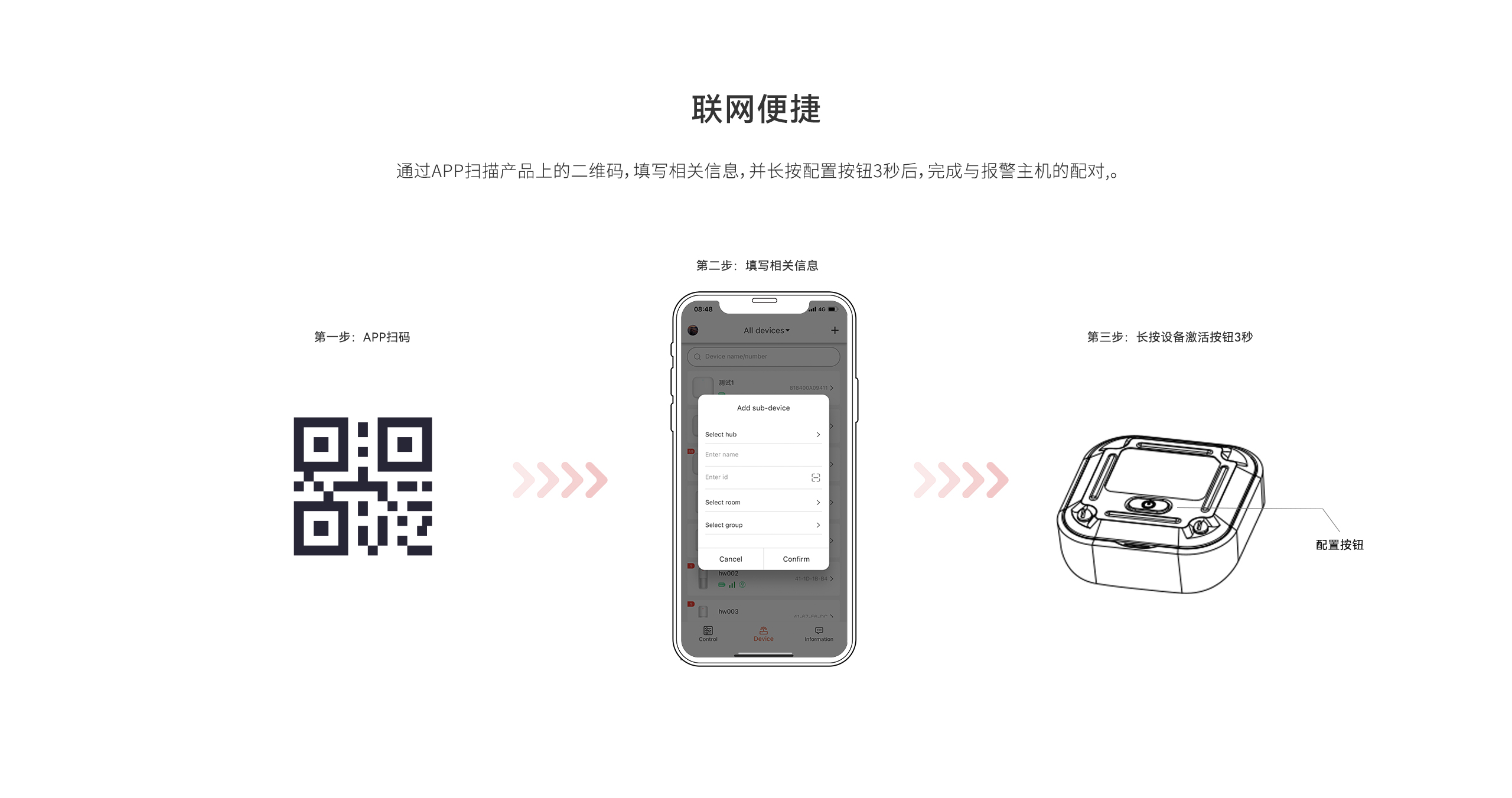 LHD8100-室內控制主機-英文詳情頁(yè)2560P_08.gif