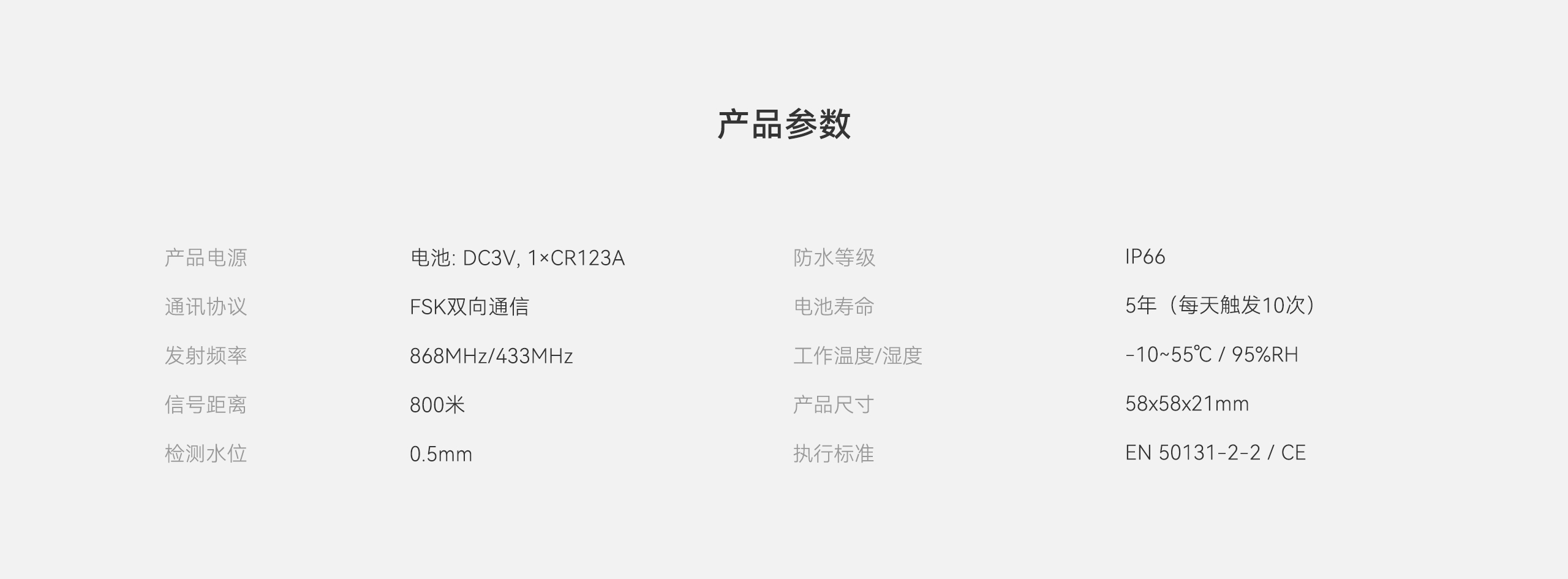 LHD8100-室內控制主機-英文詳情頁(yè)2560P_12.gif