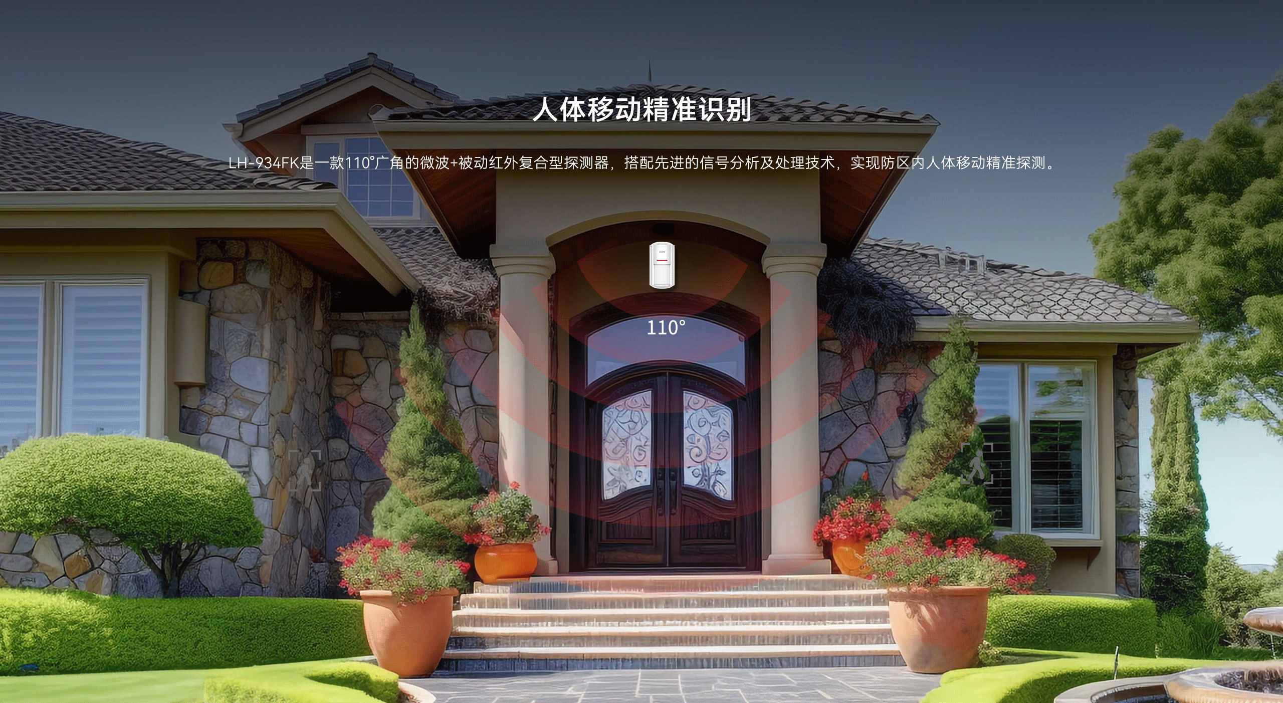 LHD8100-室內控制主機-英文詳情頁(yè)2560P_02.gif
