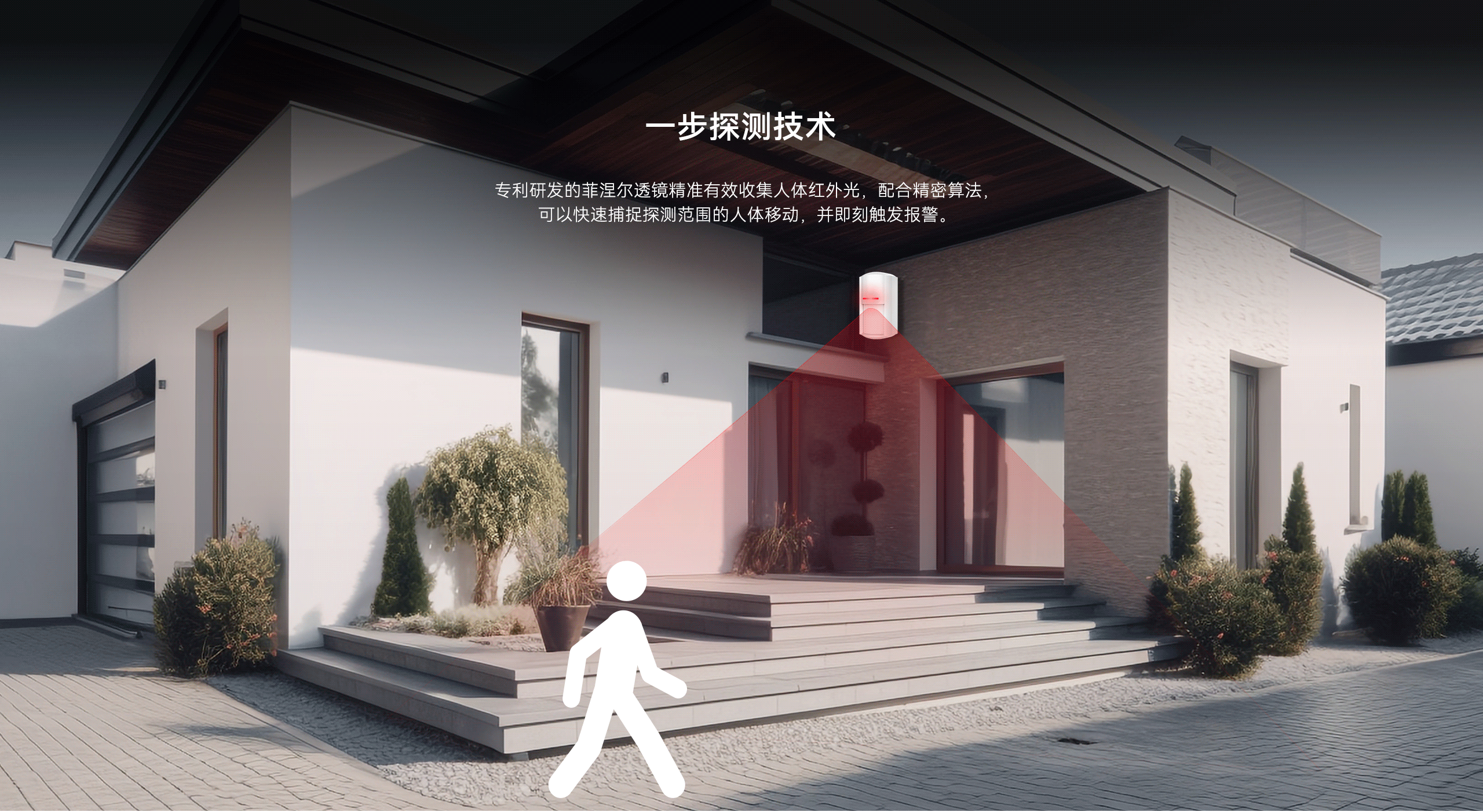 LHD8100-室內控制主機-英文詳情頁(yè)2560P_04.gif