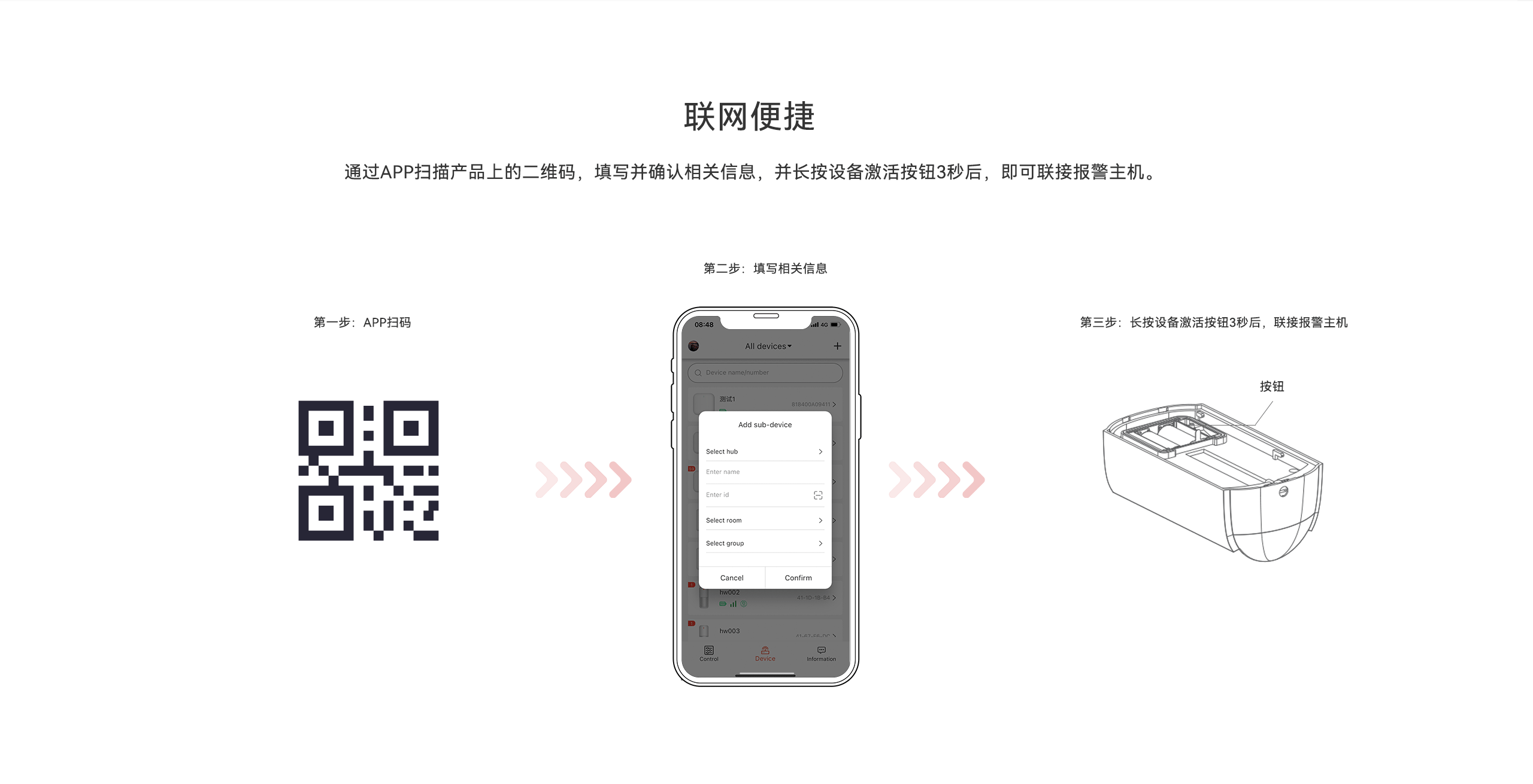 LHD8100-室內控制主機-英文詳情頁(yè)2560P_12.gif