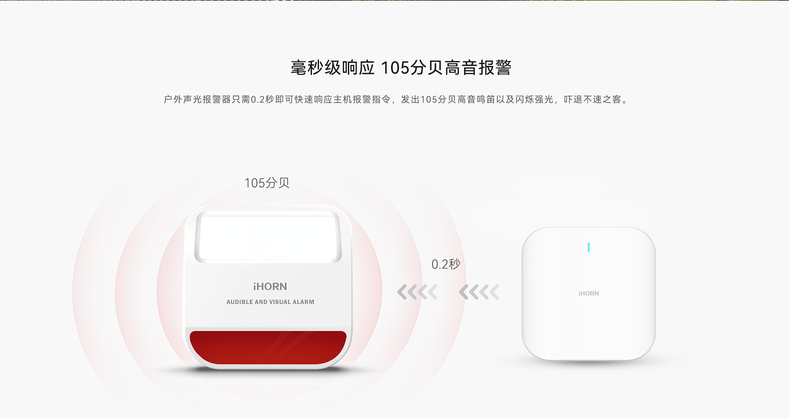 LHD8100-室內控制主機-英文詳情頁(yè)2560P_03.gif
