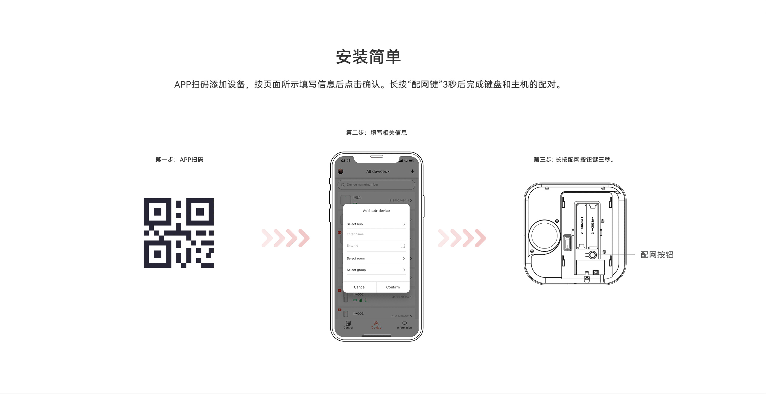 LHD8100-室內控制主機-英文詳情頁(yè)2560P_08.gif