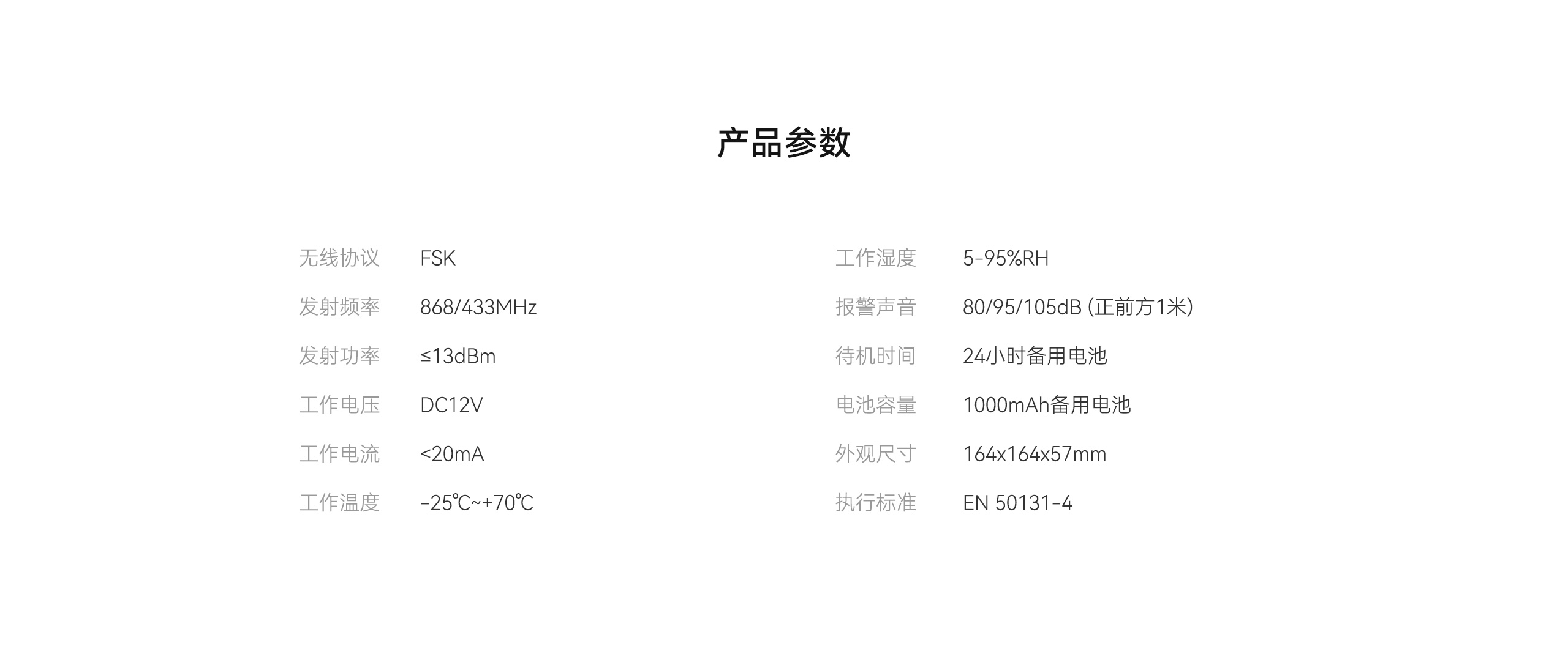 LHD8100-室內控制主機-英文詳情頁(yè)2560P_08.gif