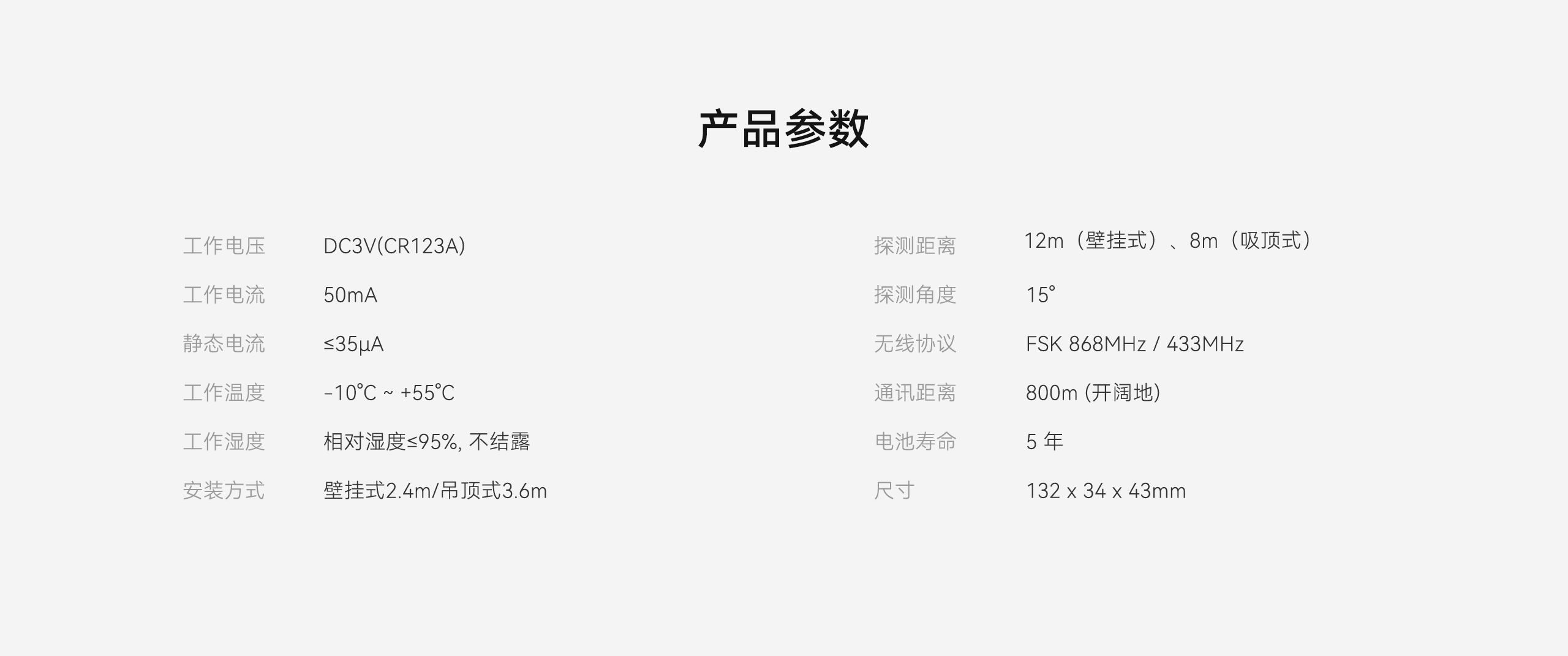 LHD8100-室內控制主機-英文詳情頁(yè)2560P_11.gif