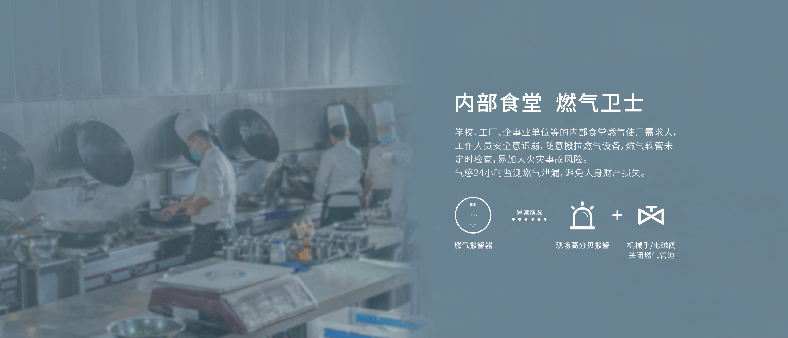 燃氣泄漏報警器JT-LH-802NB-CT1詳情頁(yè)-2560P_05.gif