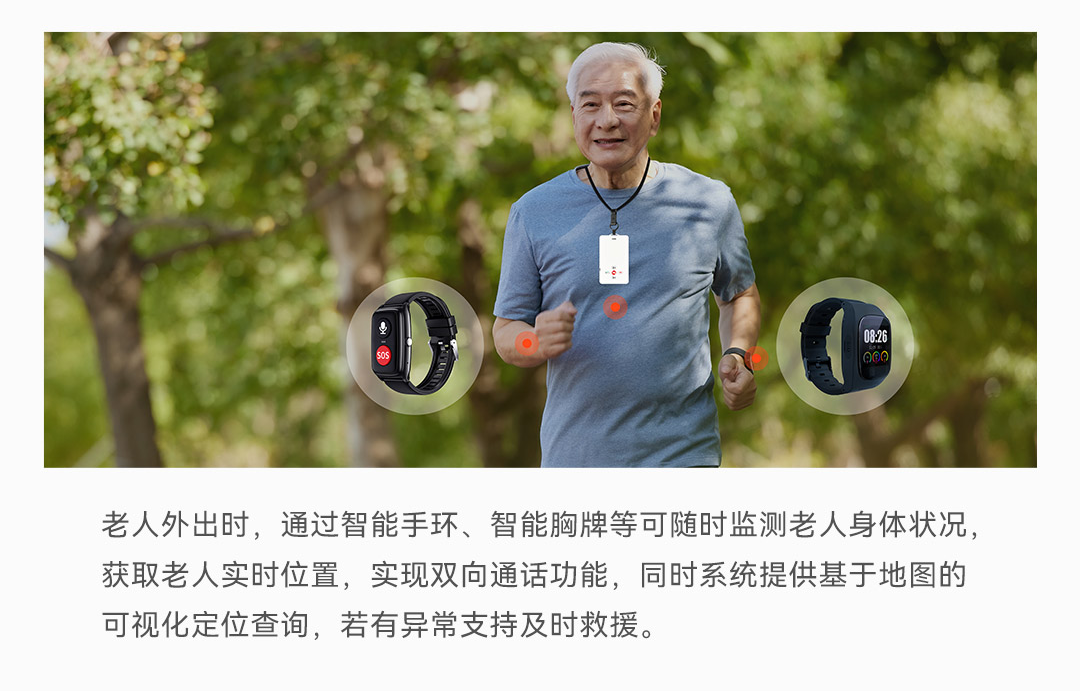 豪恩養老解決方案1080-_0702.png