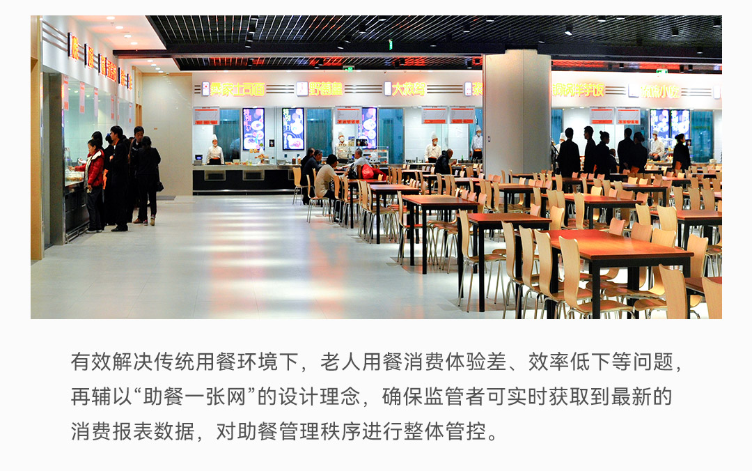 豪恩養老解決方案1080-_08.png
